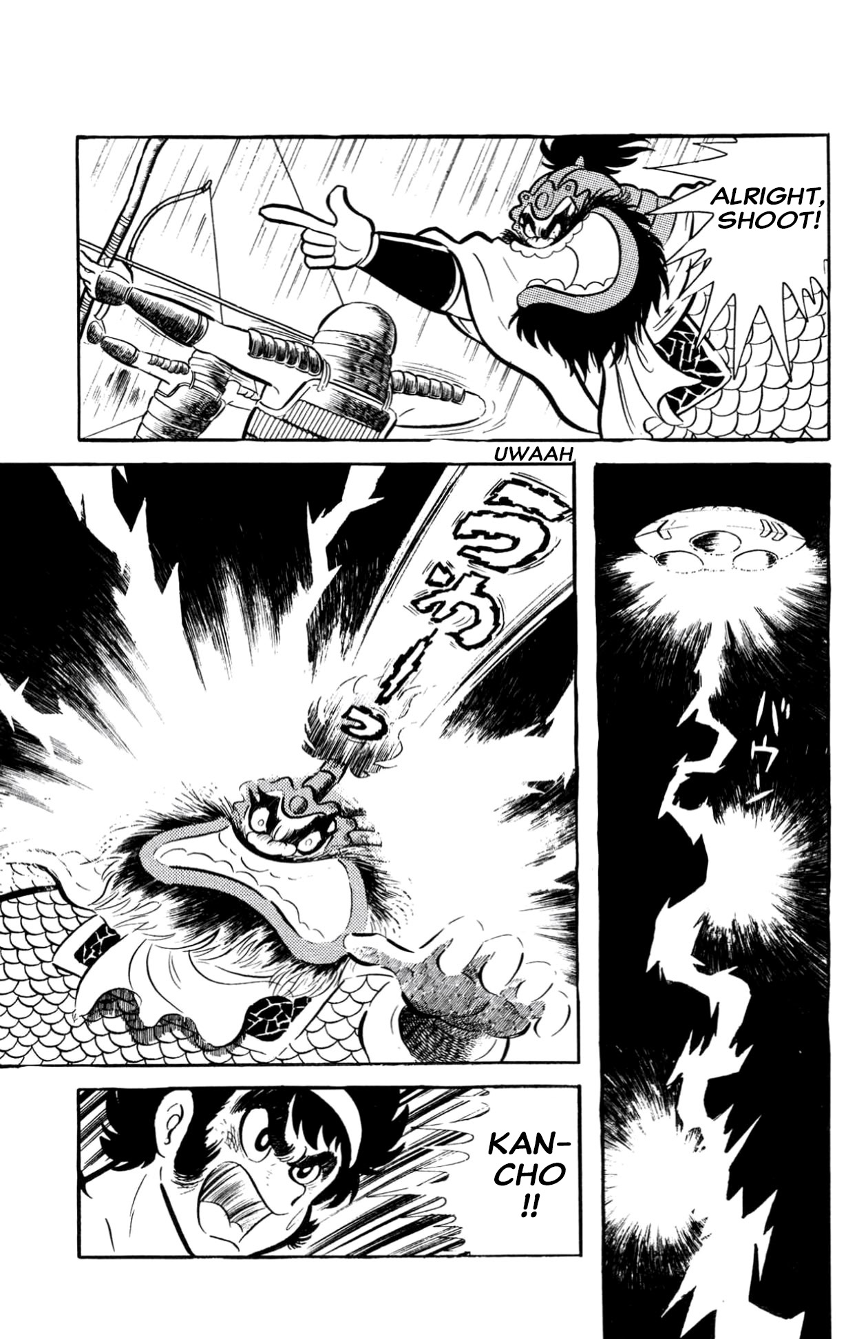 ZubaBan VOL.2 - END 第232页