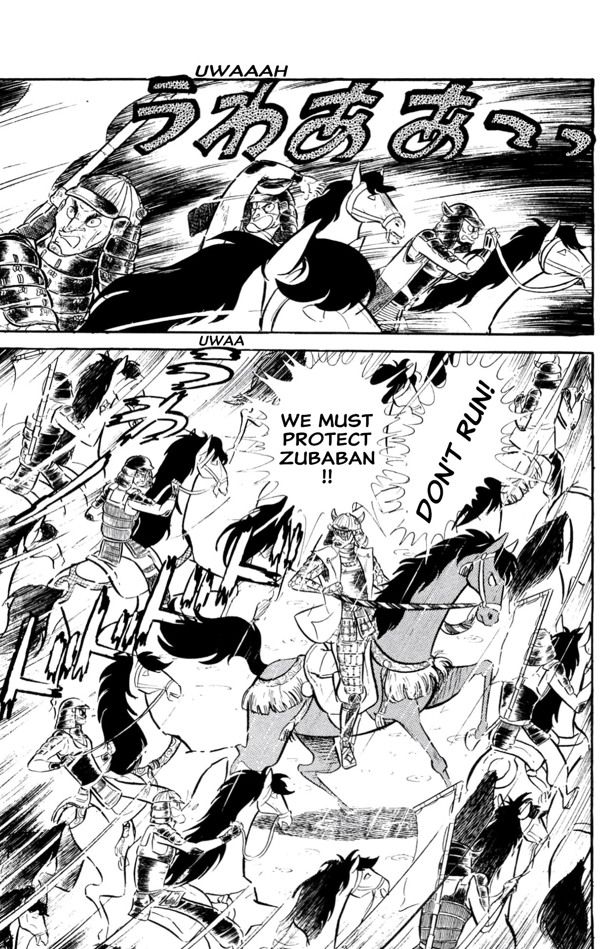 ZubaBan VOL.2 - END 第234页