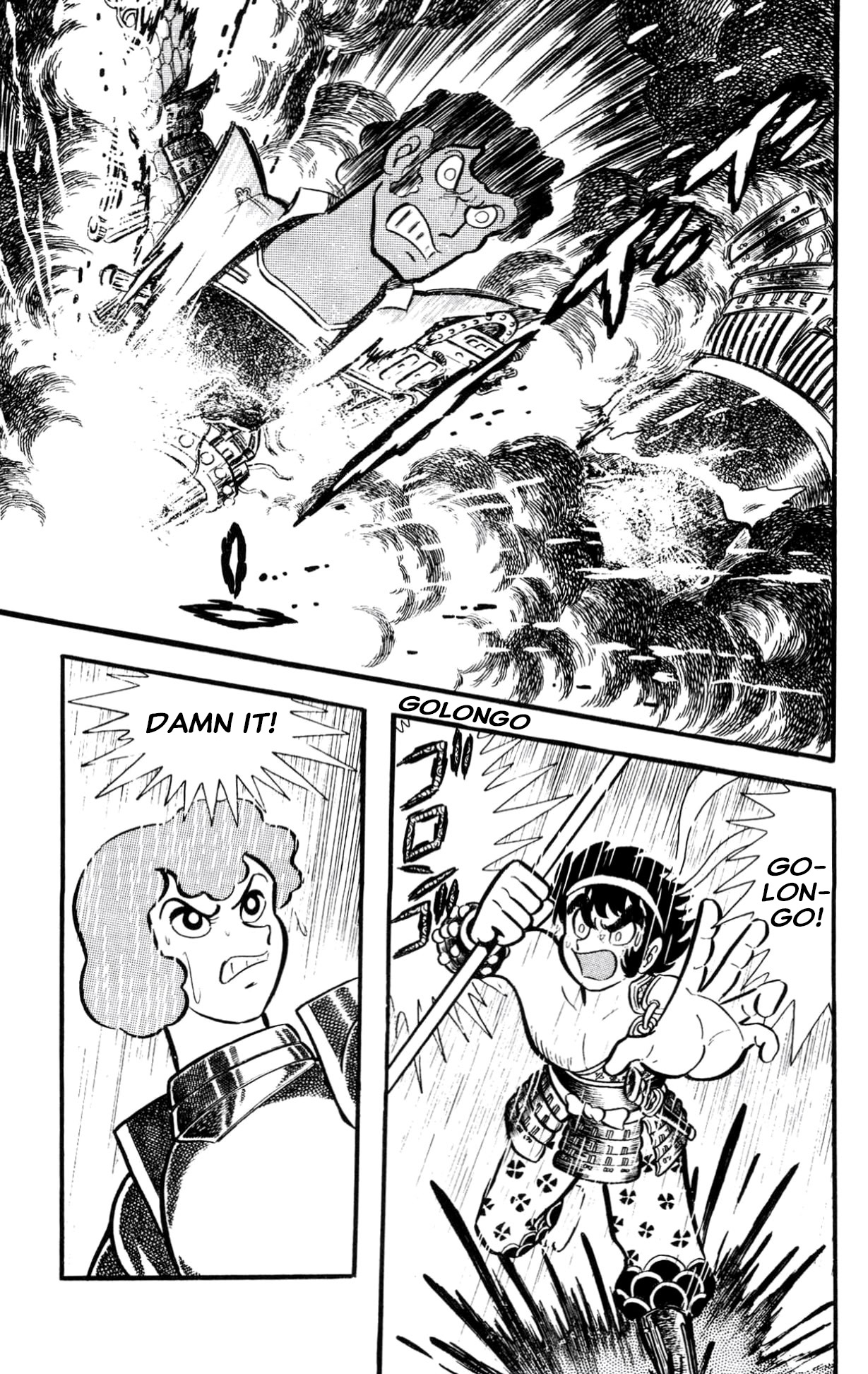 ZubaBan VOL.2 - END 第236页