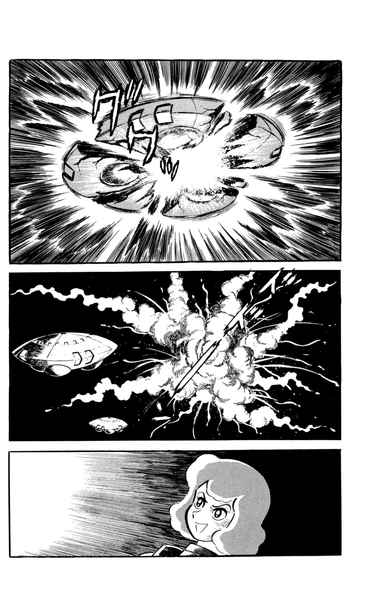 ZubaBan VOL.2 - END 第239页