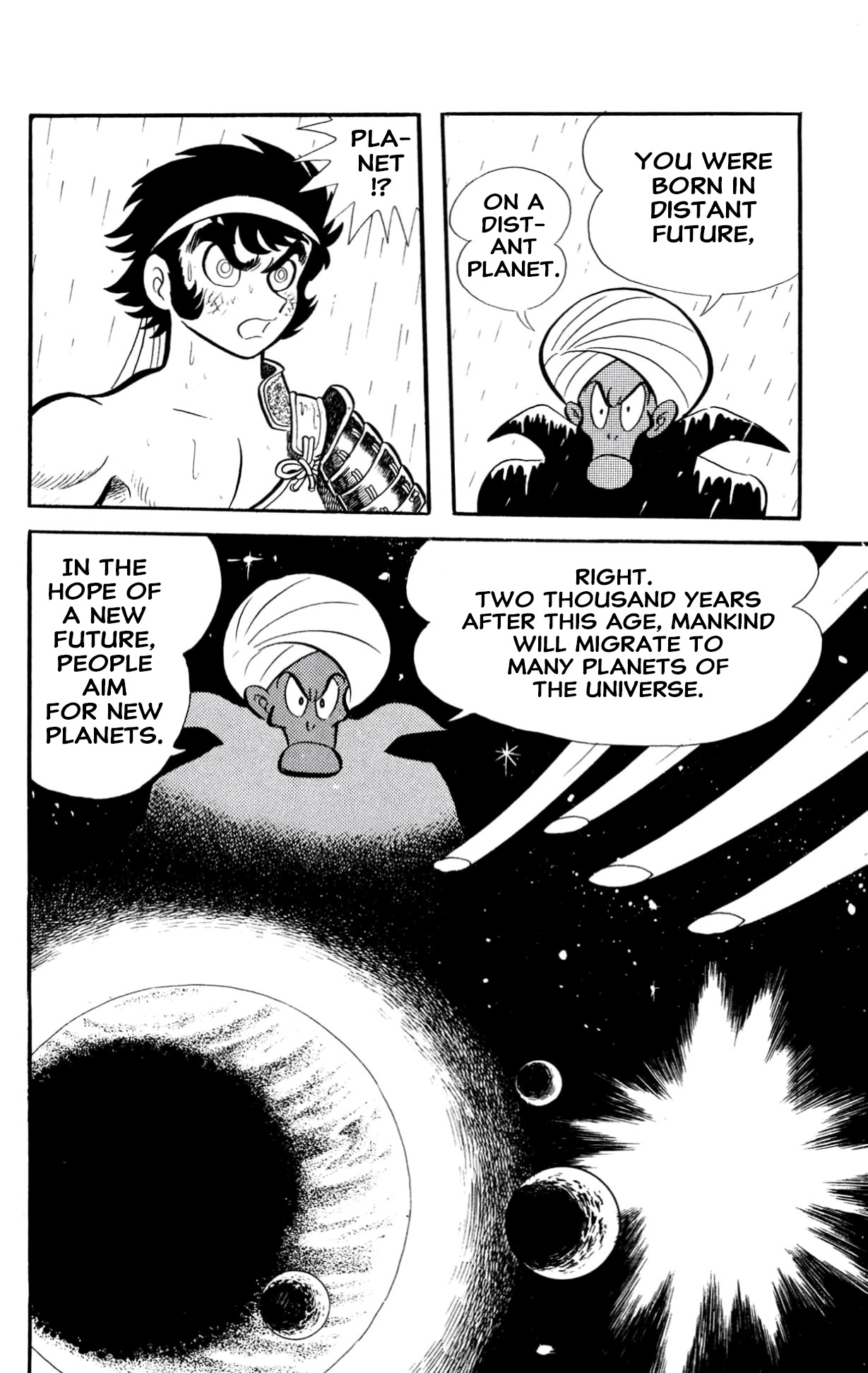 ZubaBan VOL.2 - END 第243页