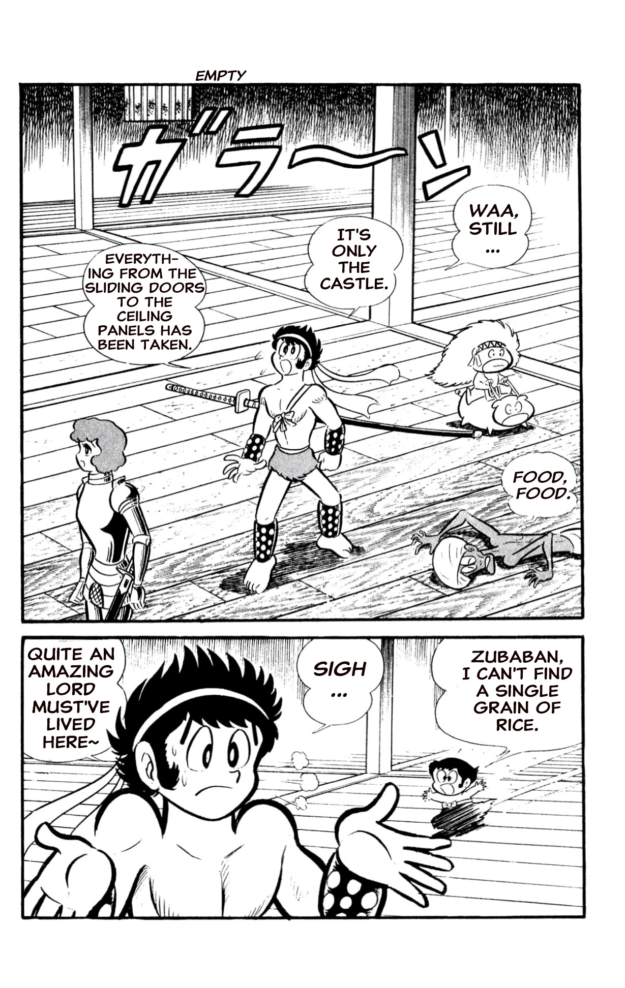 ZubaBan VOL.2 - END 第26页