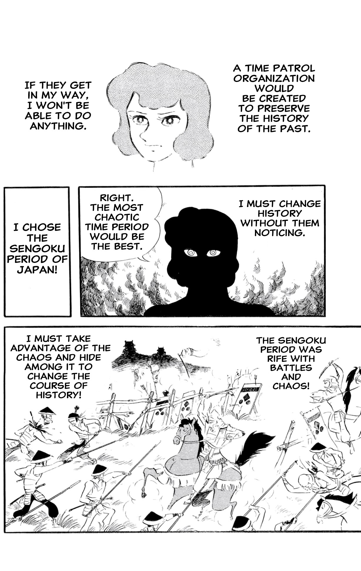 ZubaBan VOL.2 - END 第257页