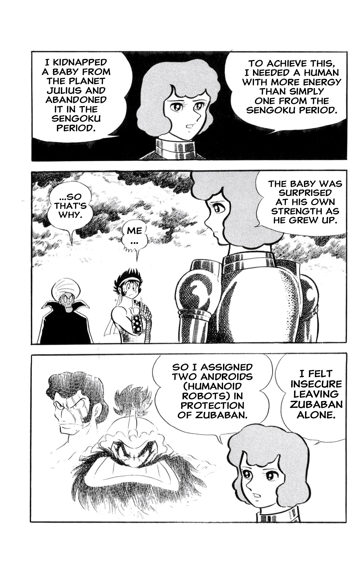ZubaBan VOL.2 - END 第258页