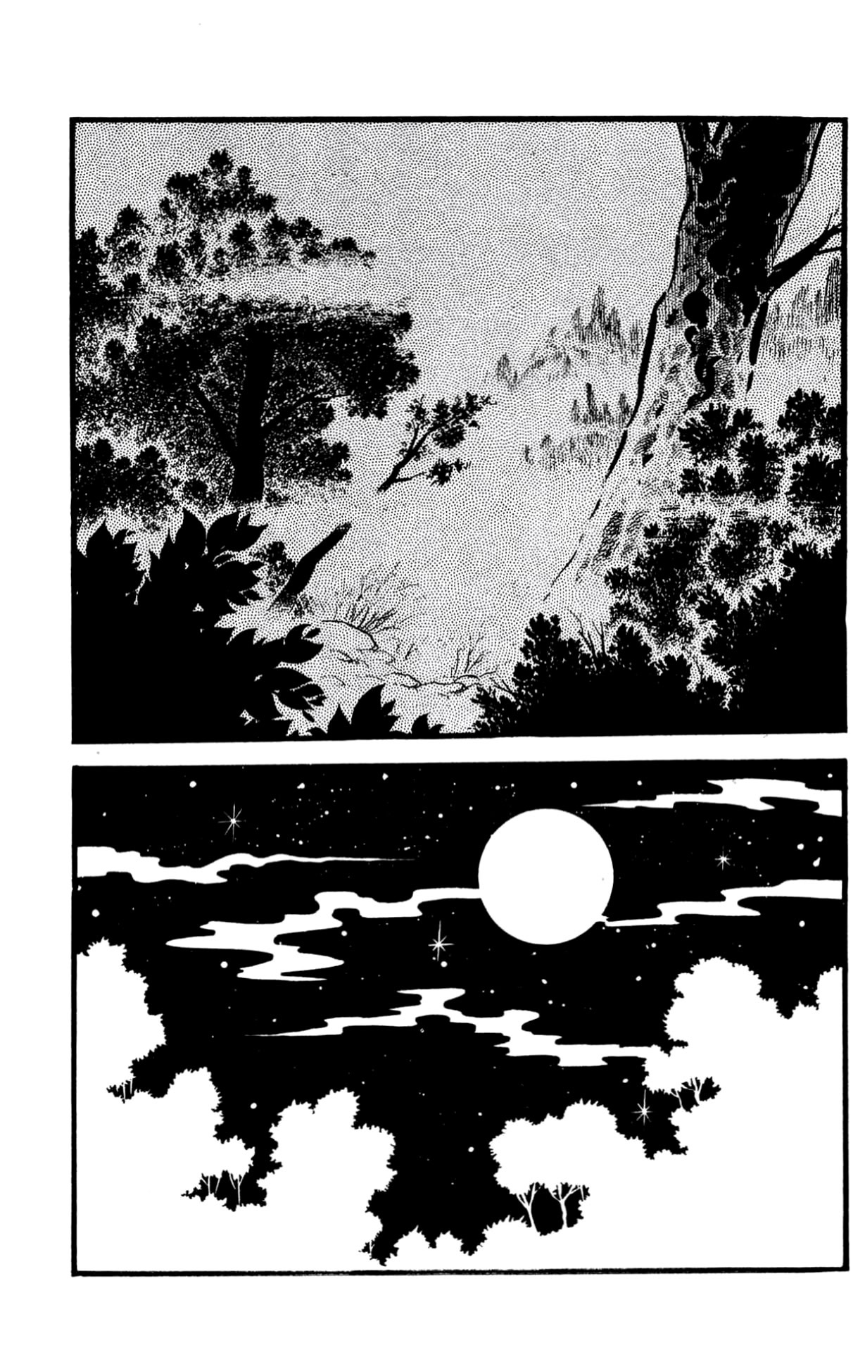 ZubaBan VOL.2 - END 第27页