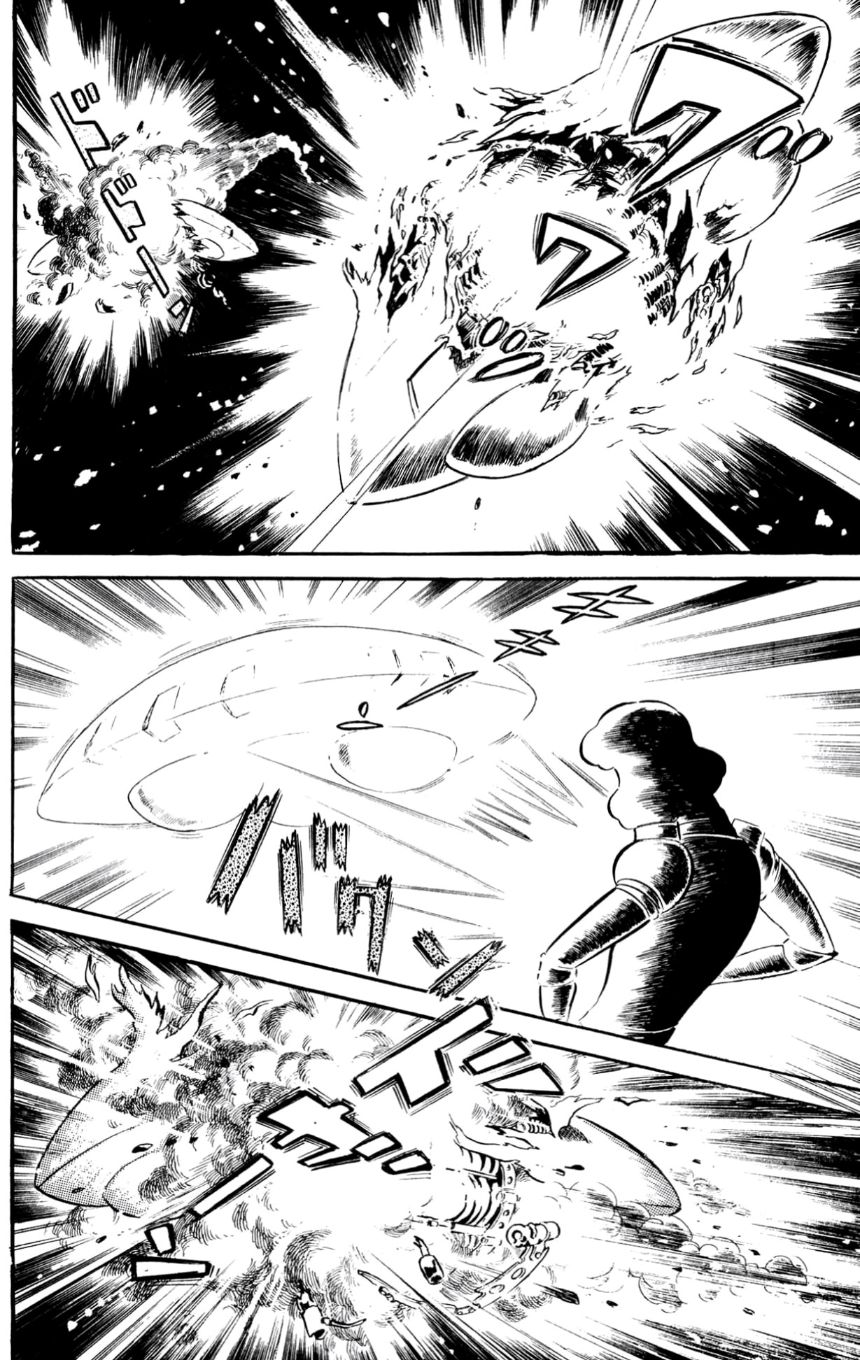 ZubaBan VOL.2 - END 第261页