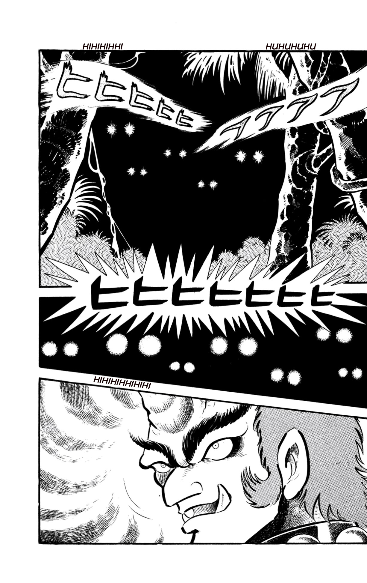 ZubaBan VOL.2 - END 第31页