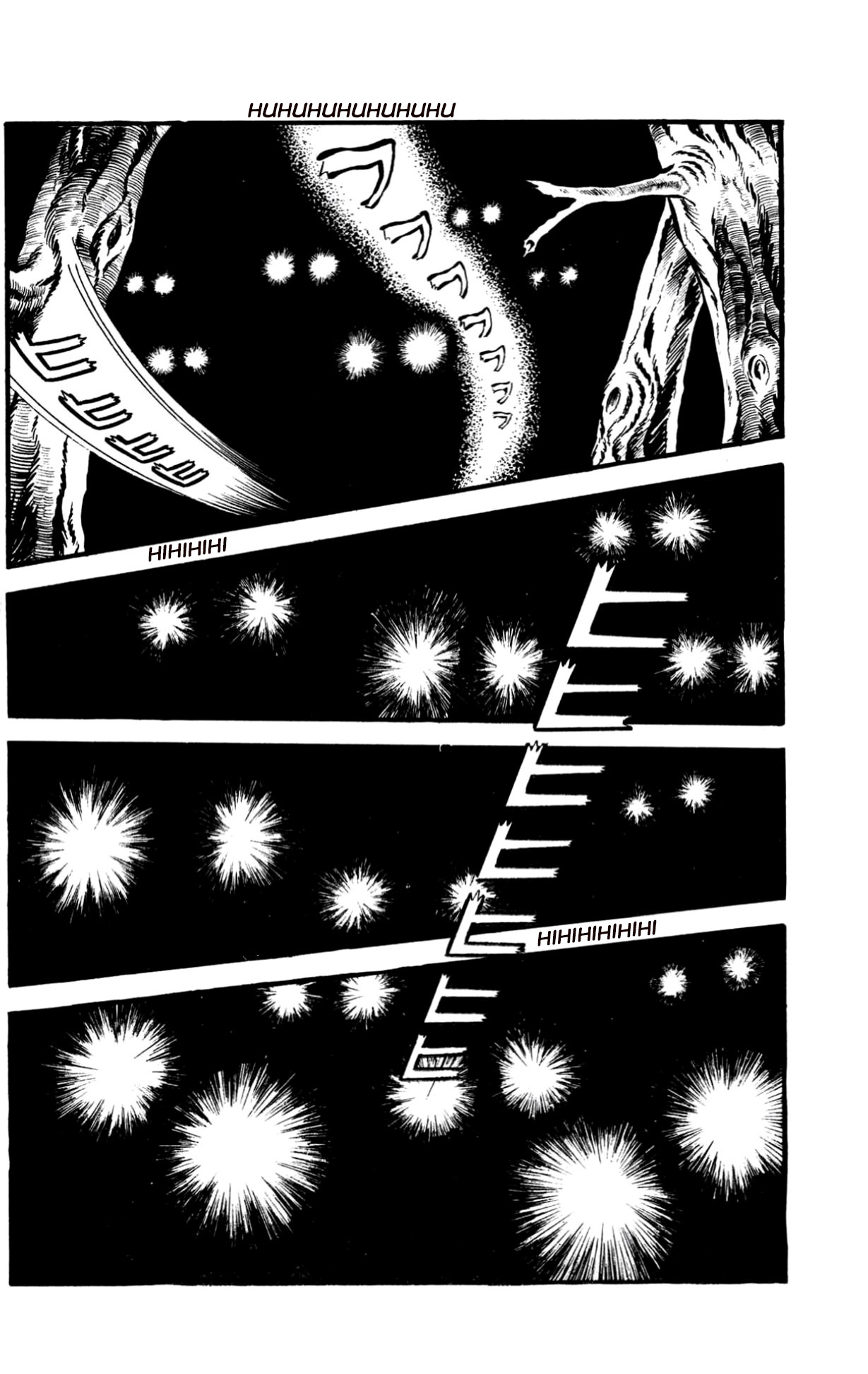 ZubaBan VOL.2 - END 第32页