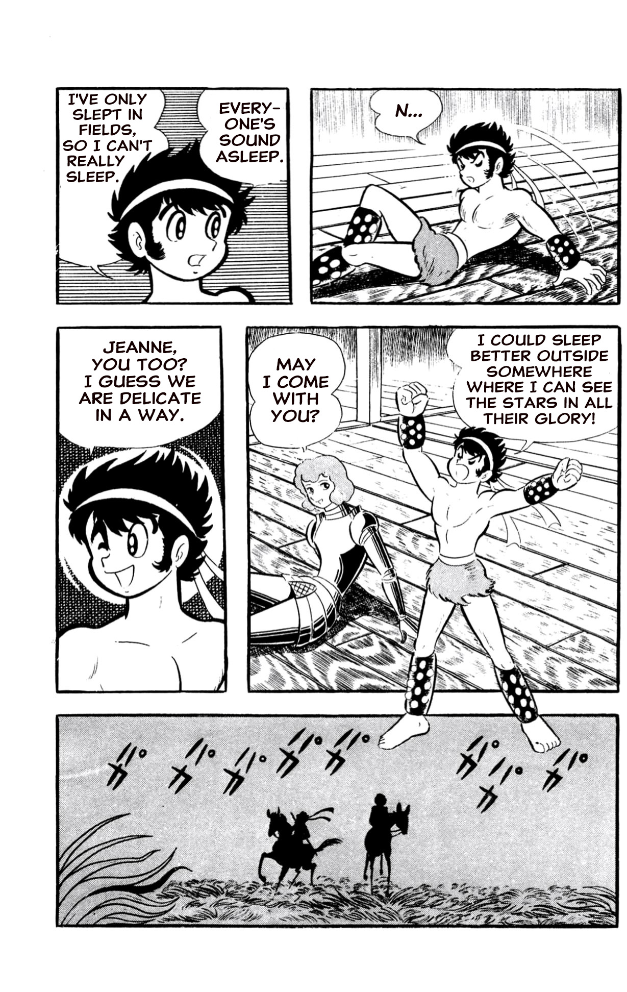 ZubaBan VOL.2 - END 第35页