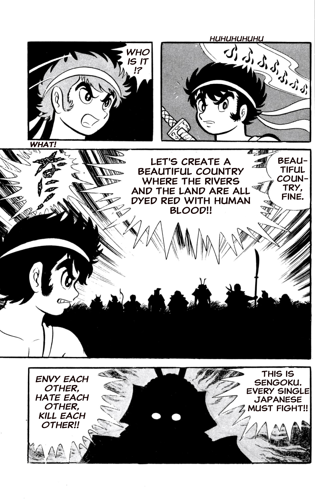 ZubaBan VOL.2 - END 第37页