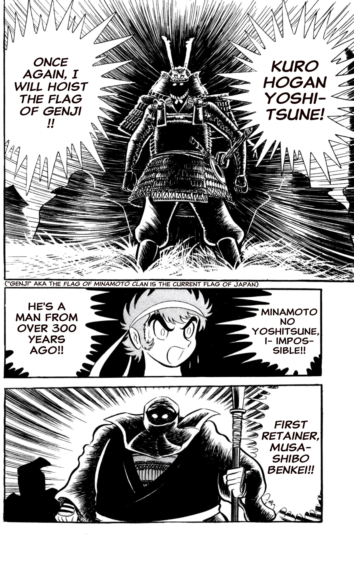 ZubaBan VOL.2 - END 第40页