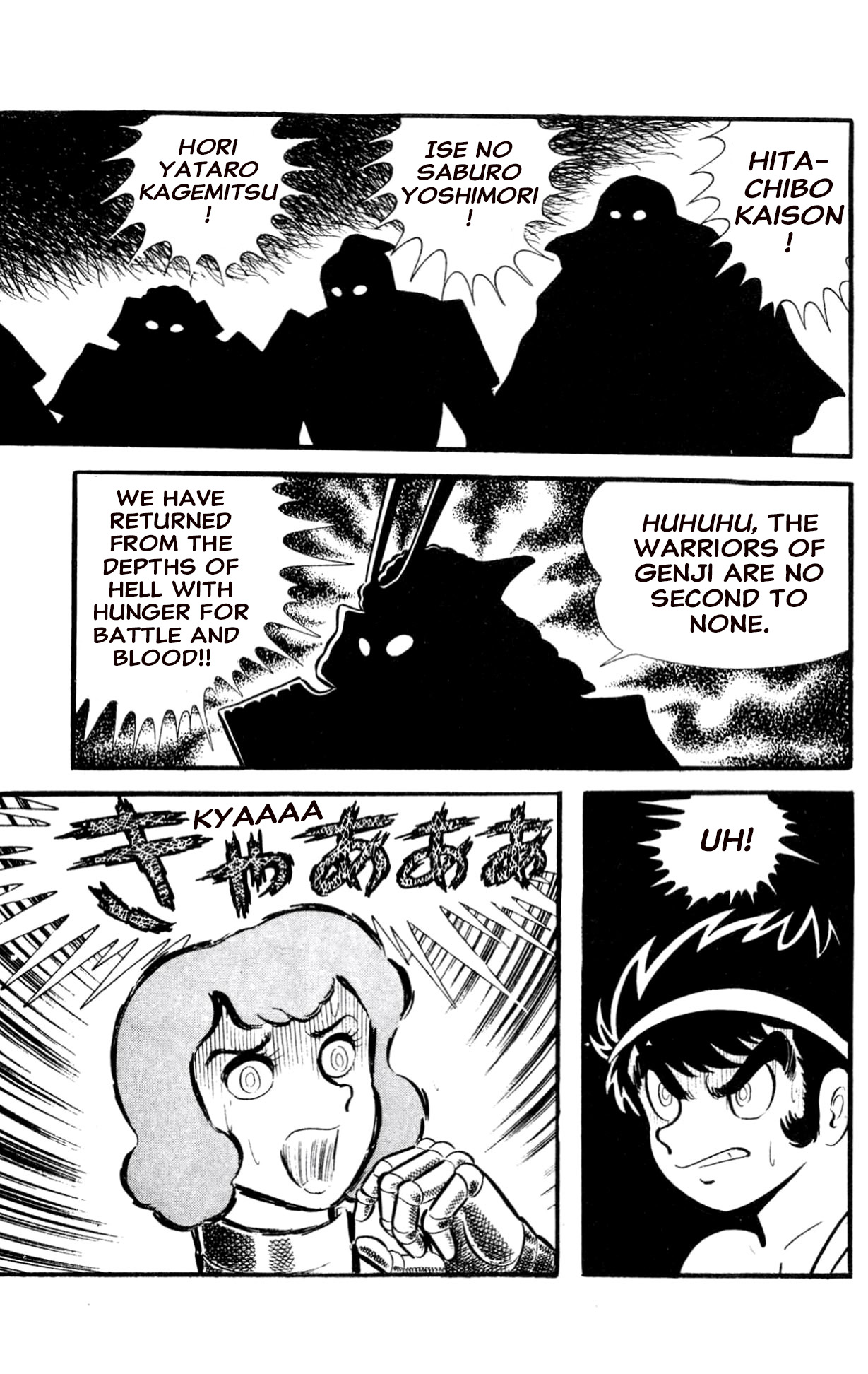 ZubaBan VOL.2 - END 第41页