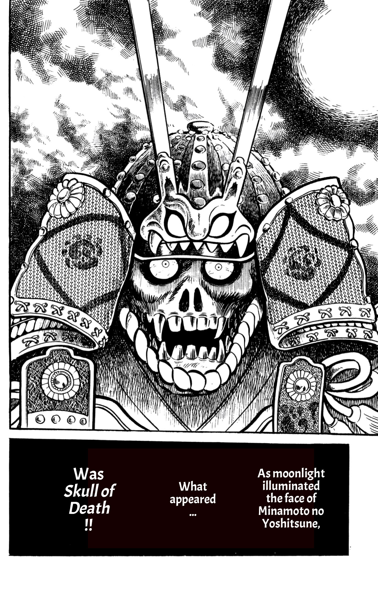 ZubaBan VOL.2 - END 第42页