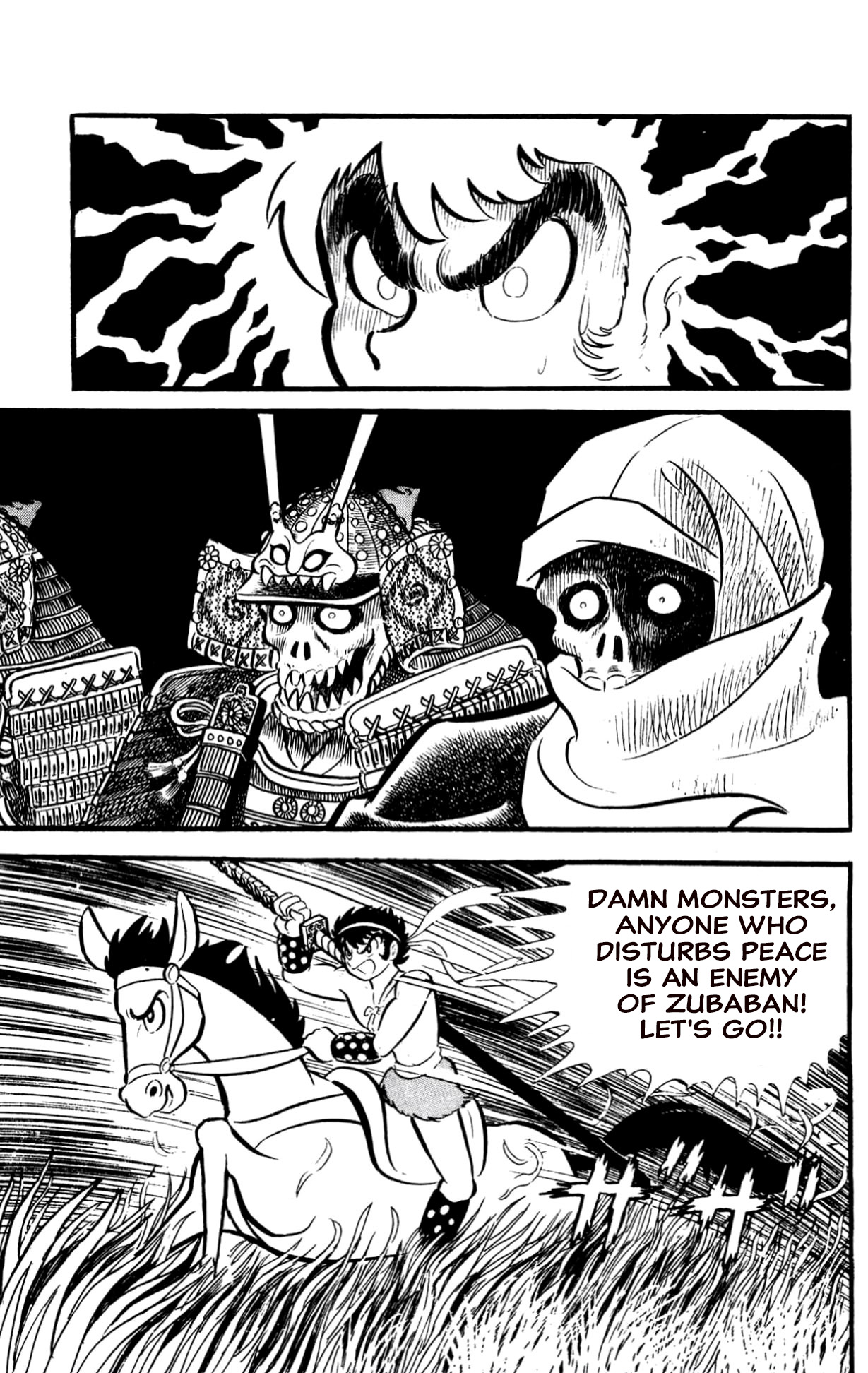 ZubaBan VOL.2 - END 第43页