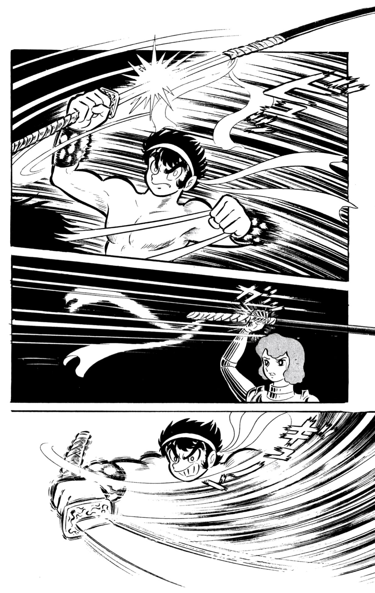 ZubaBan VOL.2 - END 第44页