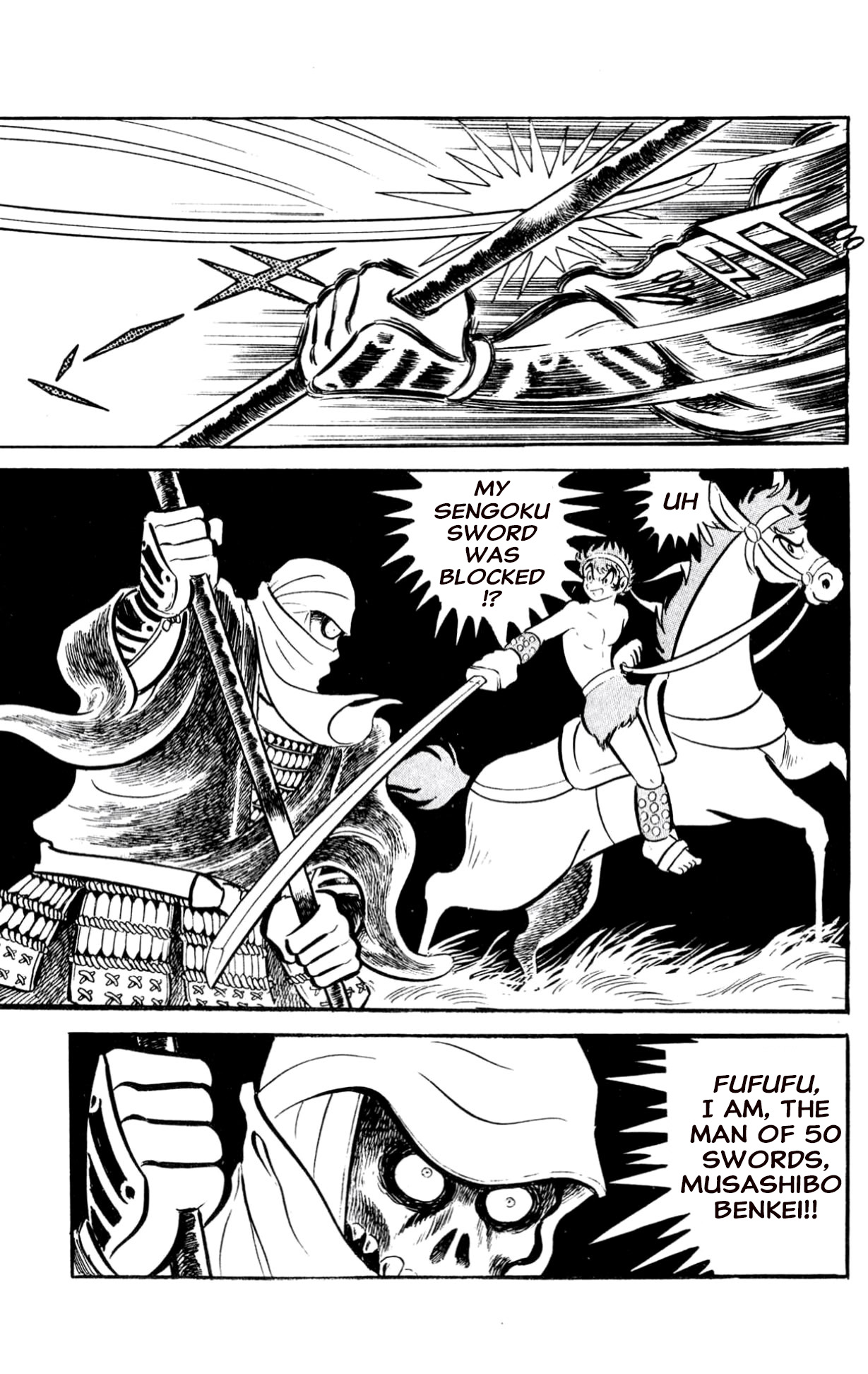 ZubaBan VOL.2 - END 第45页