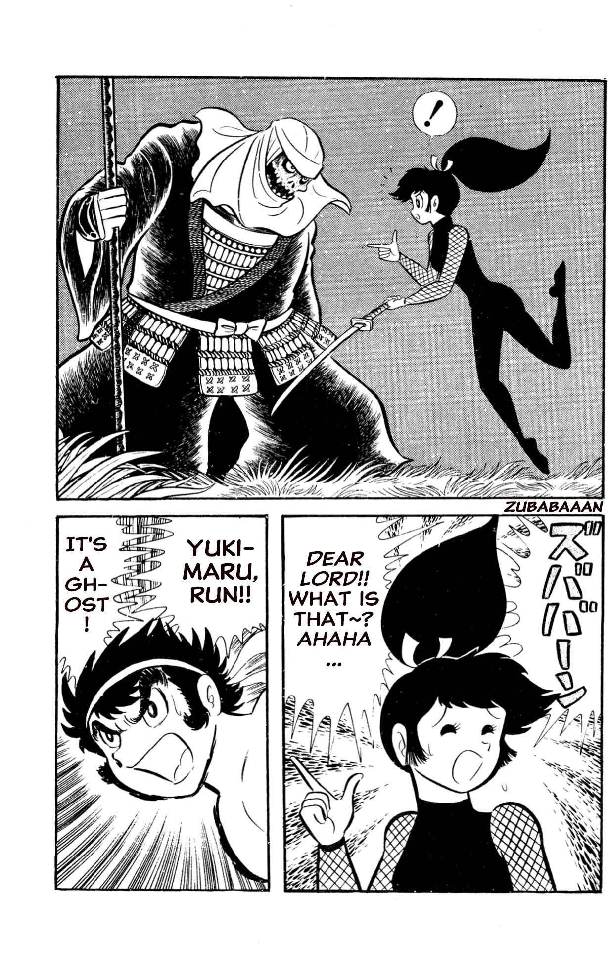 ZubaBan VOL.2 - END 第53页