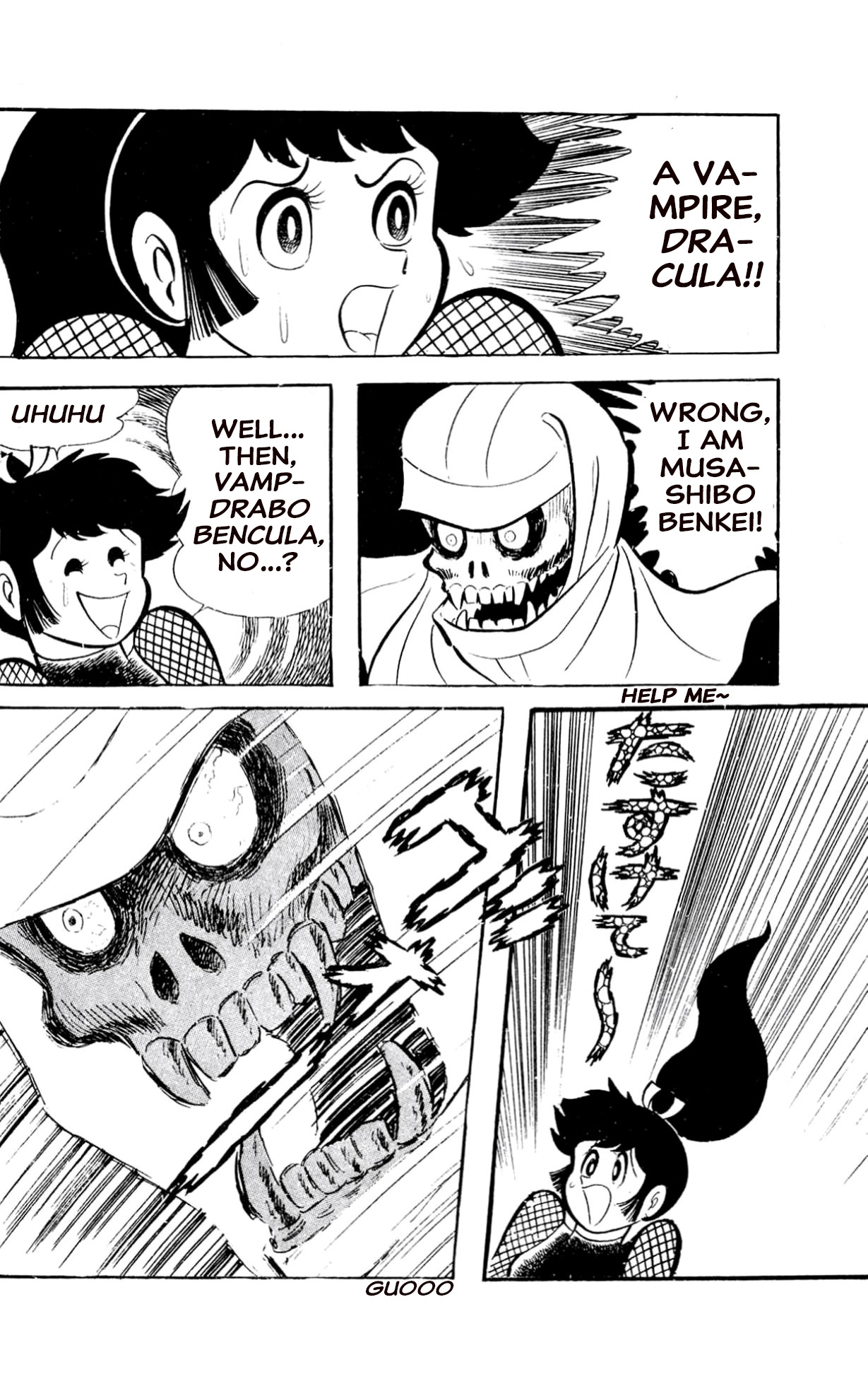 ZubaBan VOL.2 - END 第56页