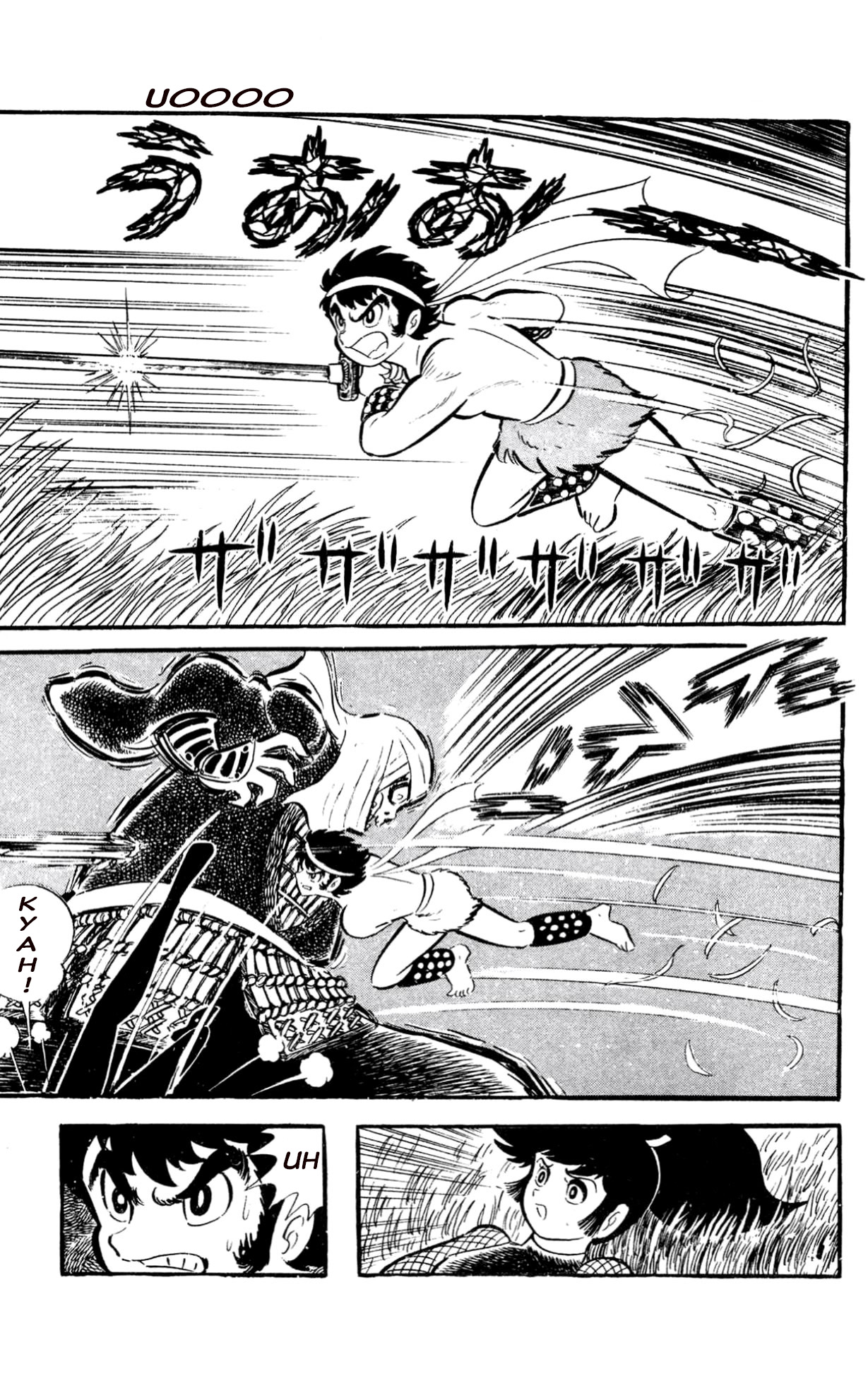ZubaBan VOL.2 - END 第57页