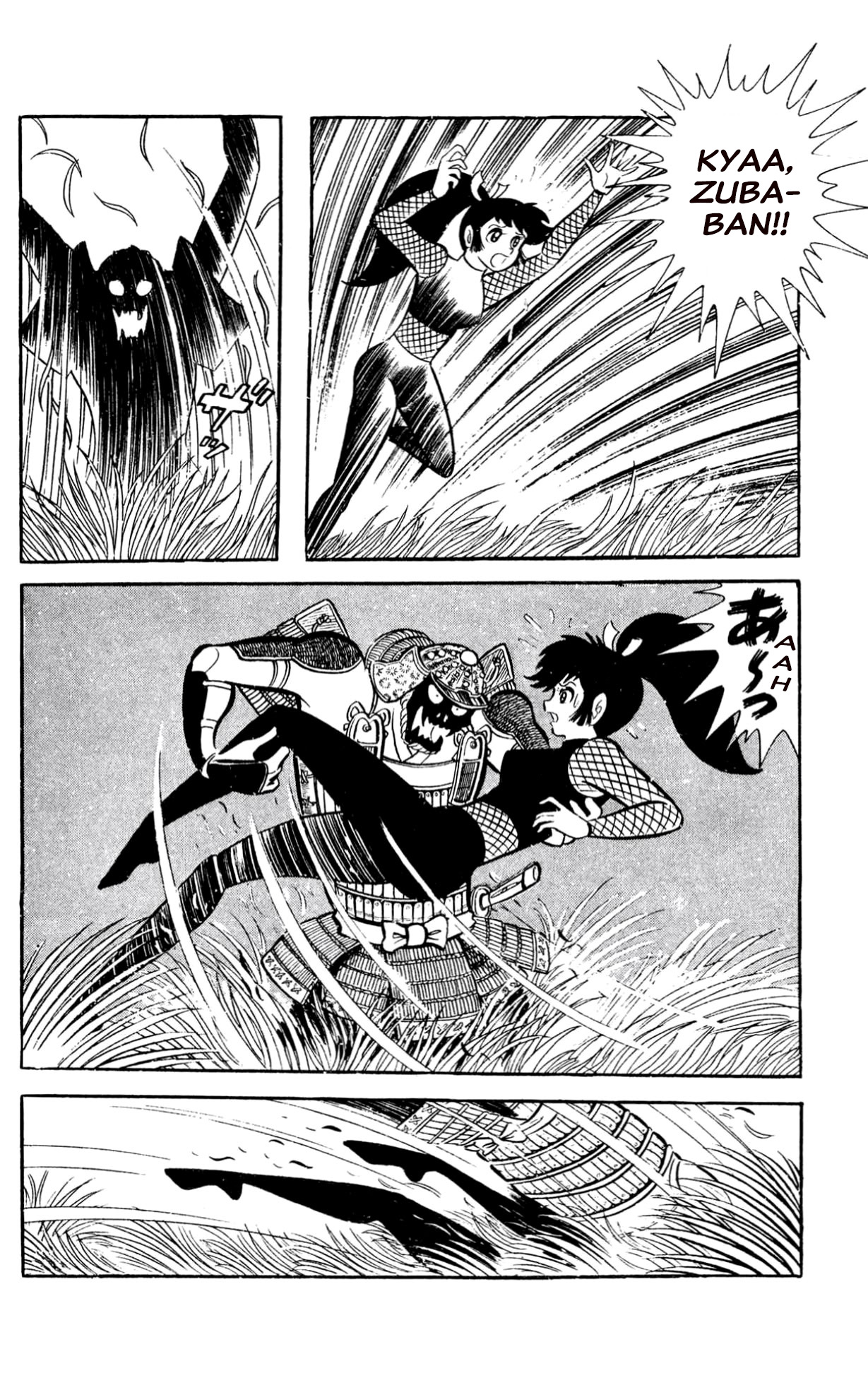 ZubaBan VOL.2 - END 第60页