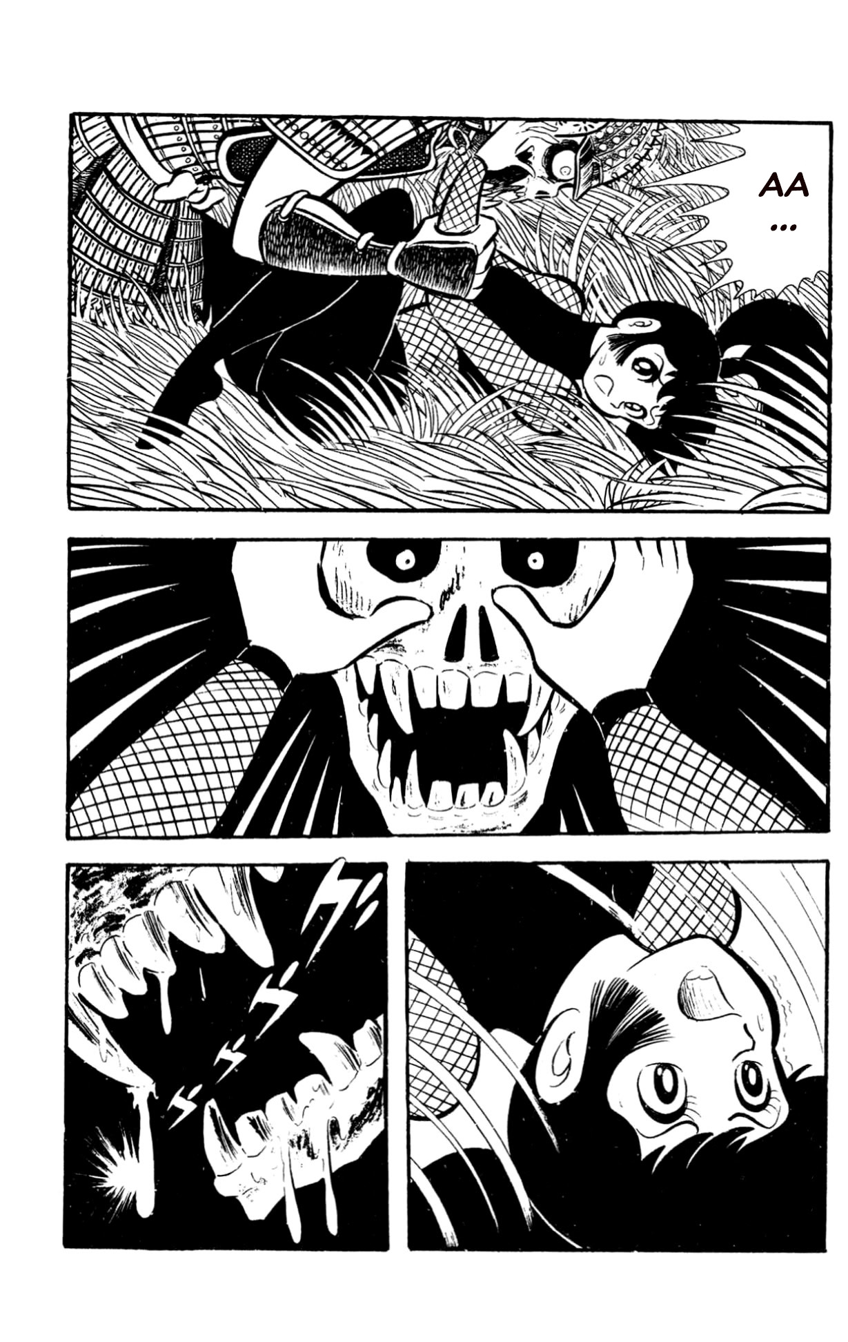 ZubaBan VOL.2 - END 第61页