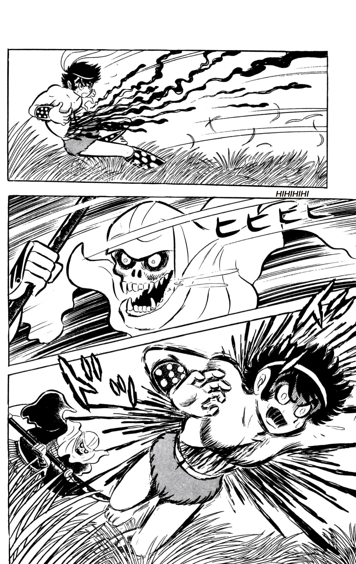 ZubaBan VOL.2 - END 第62页