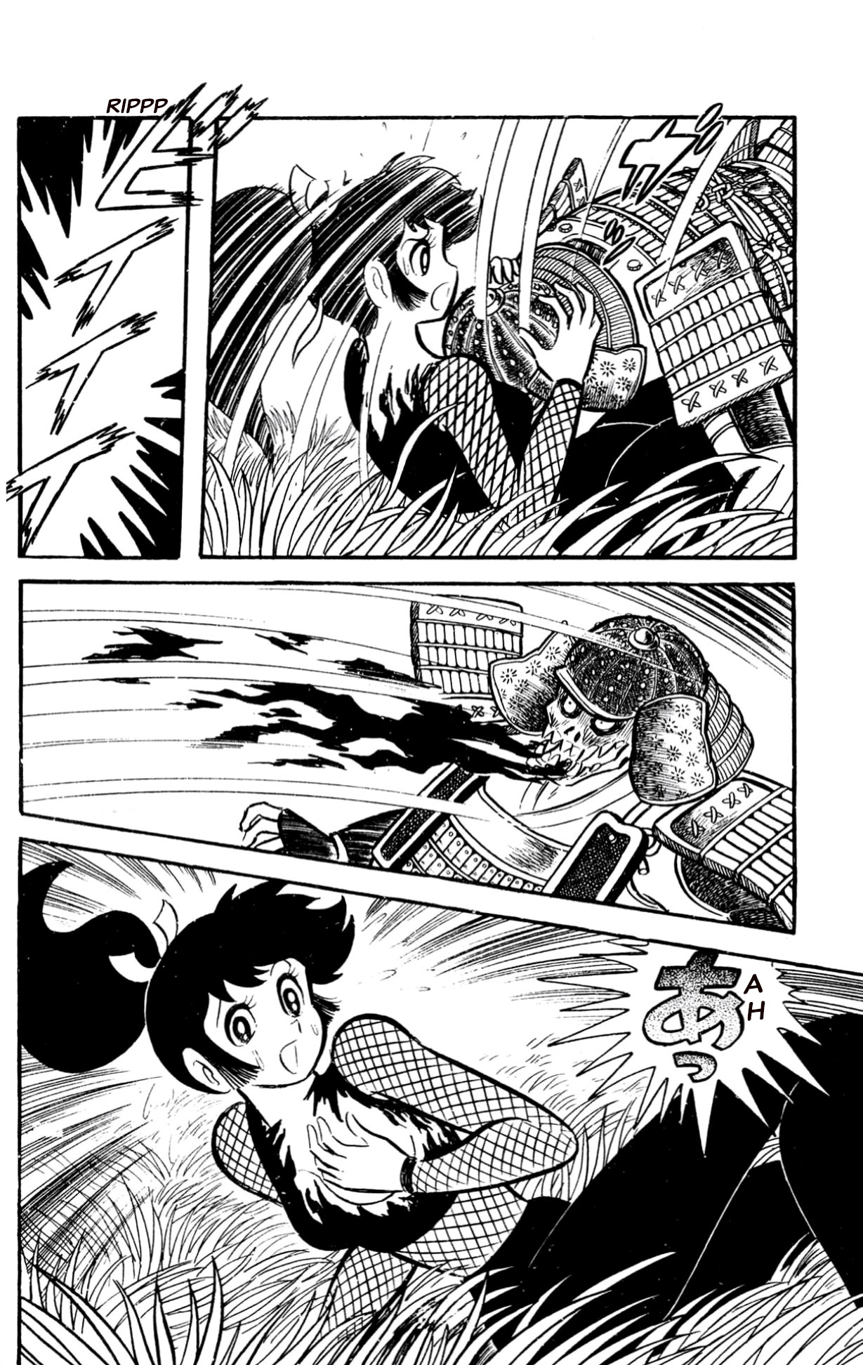 ZubaBan VOL.2 - END 第64页