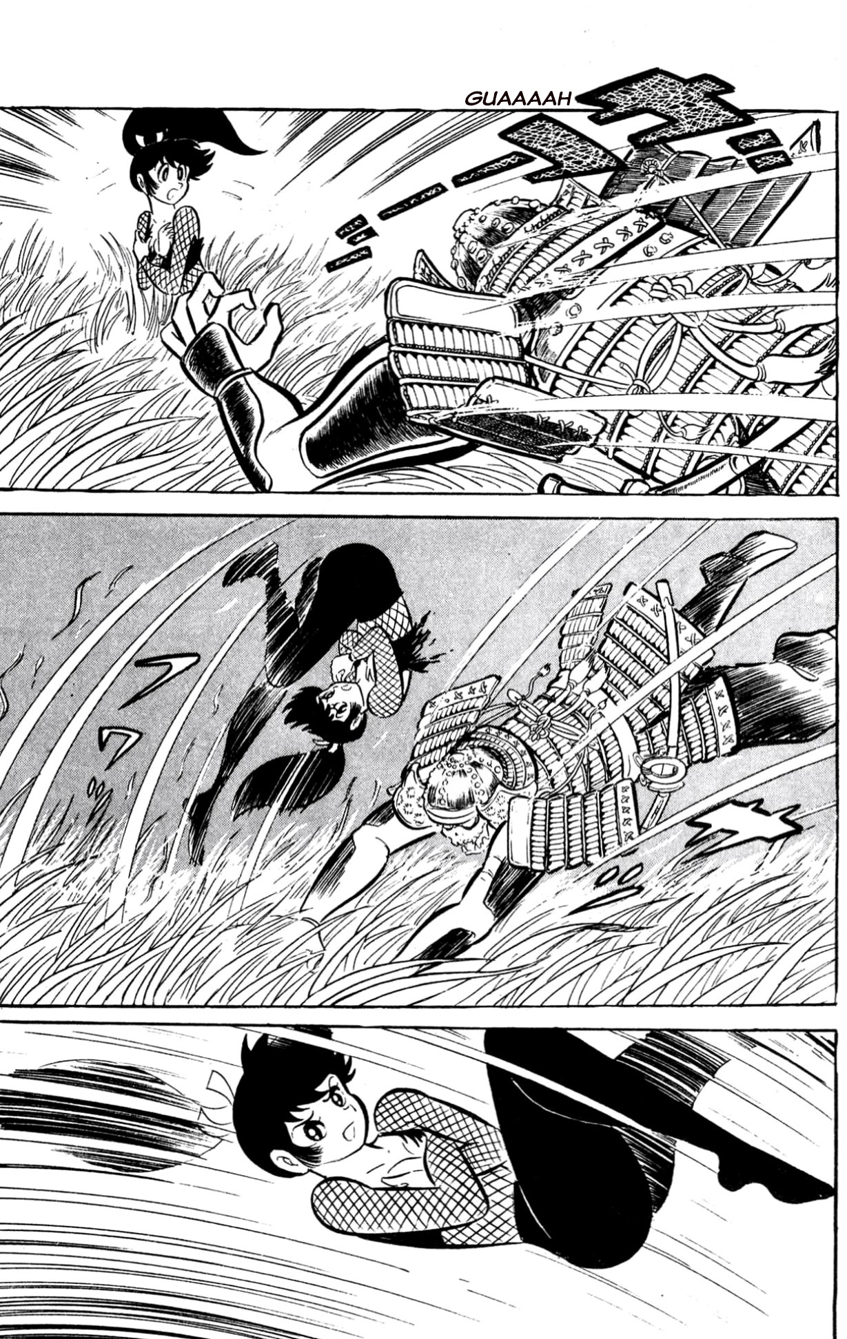 ZubaBan VOL.2 - END 第65页