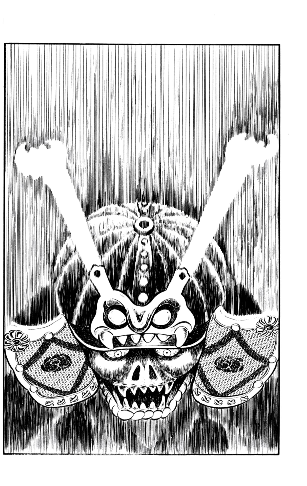 ZubaBan VOL.2 - END 第68页