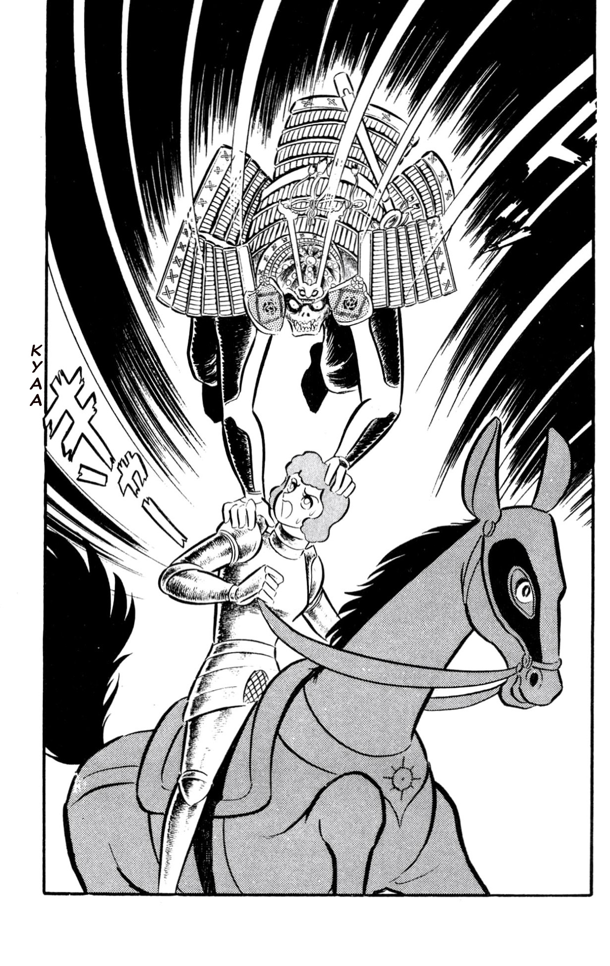 ZubaBan VOL.2 - END 第69页