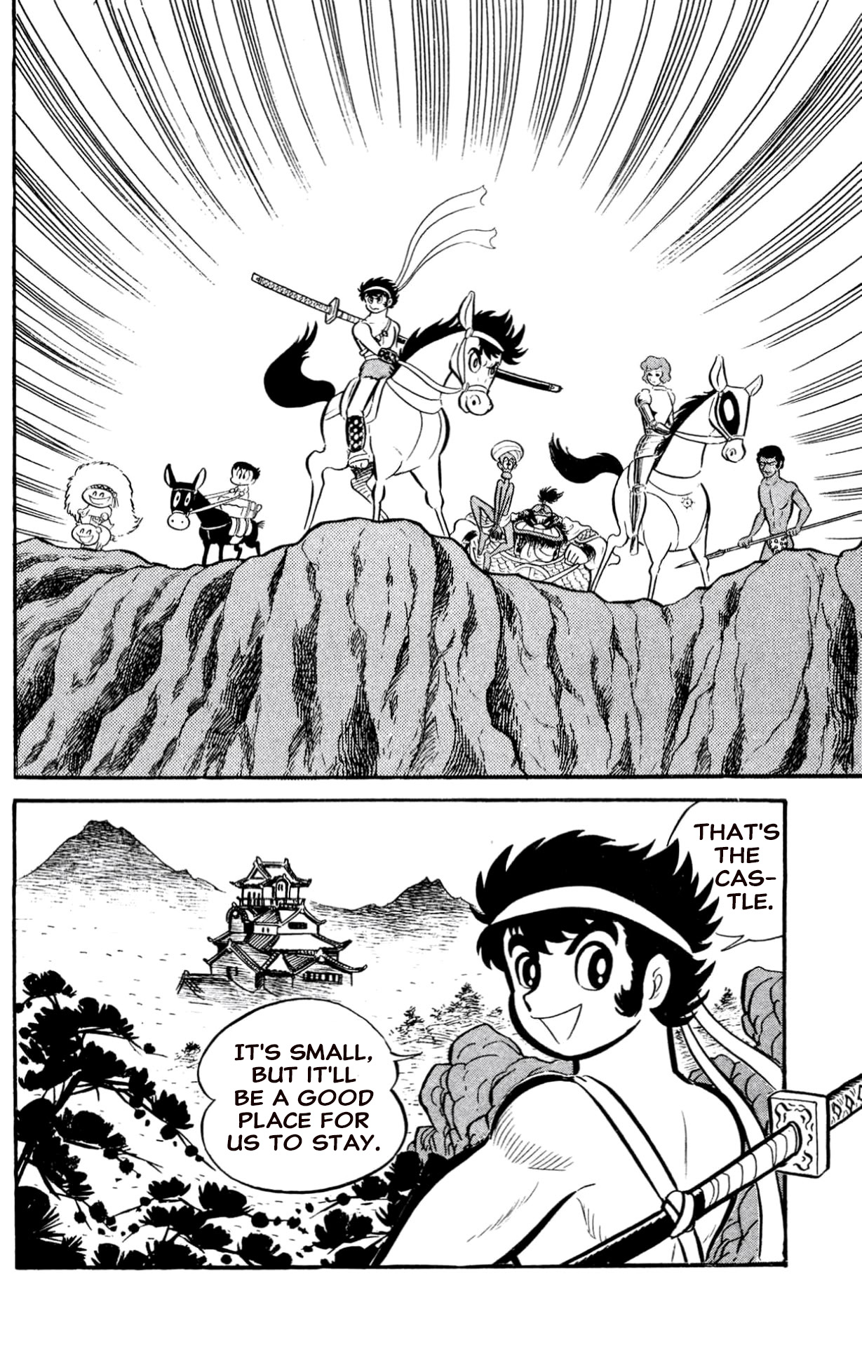 ZubaBan VOL.2 - END 第8页