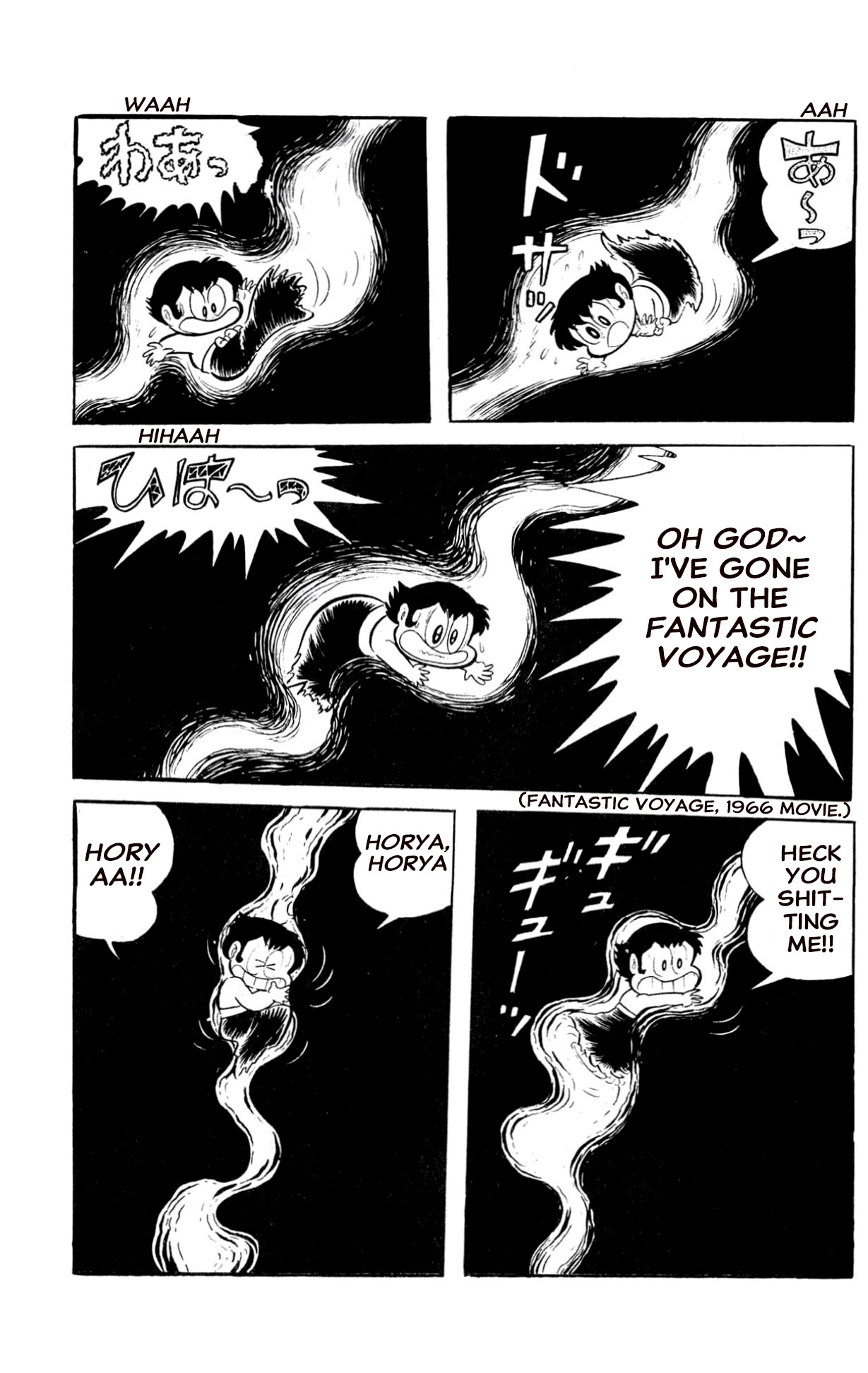 ZubaBan VOL.2 - END 第73页