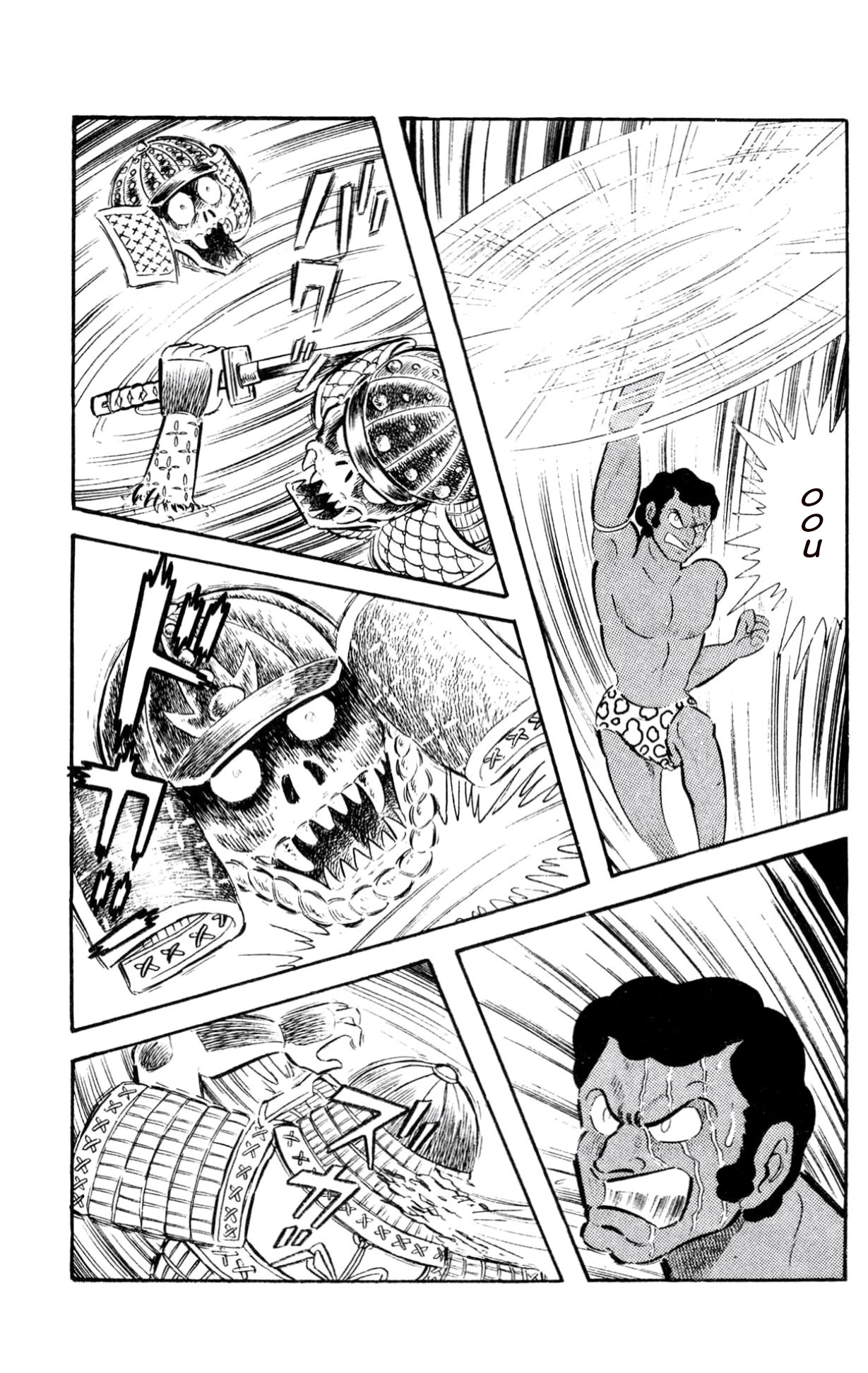 ZubaBan VOL.2 - END 第77页