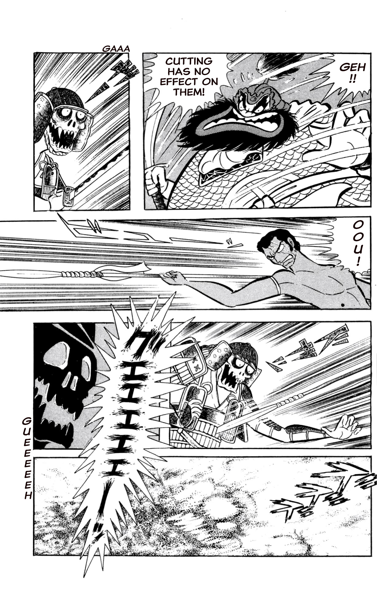 ZubaBan VOL.2 - END 第79页