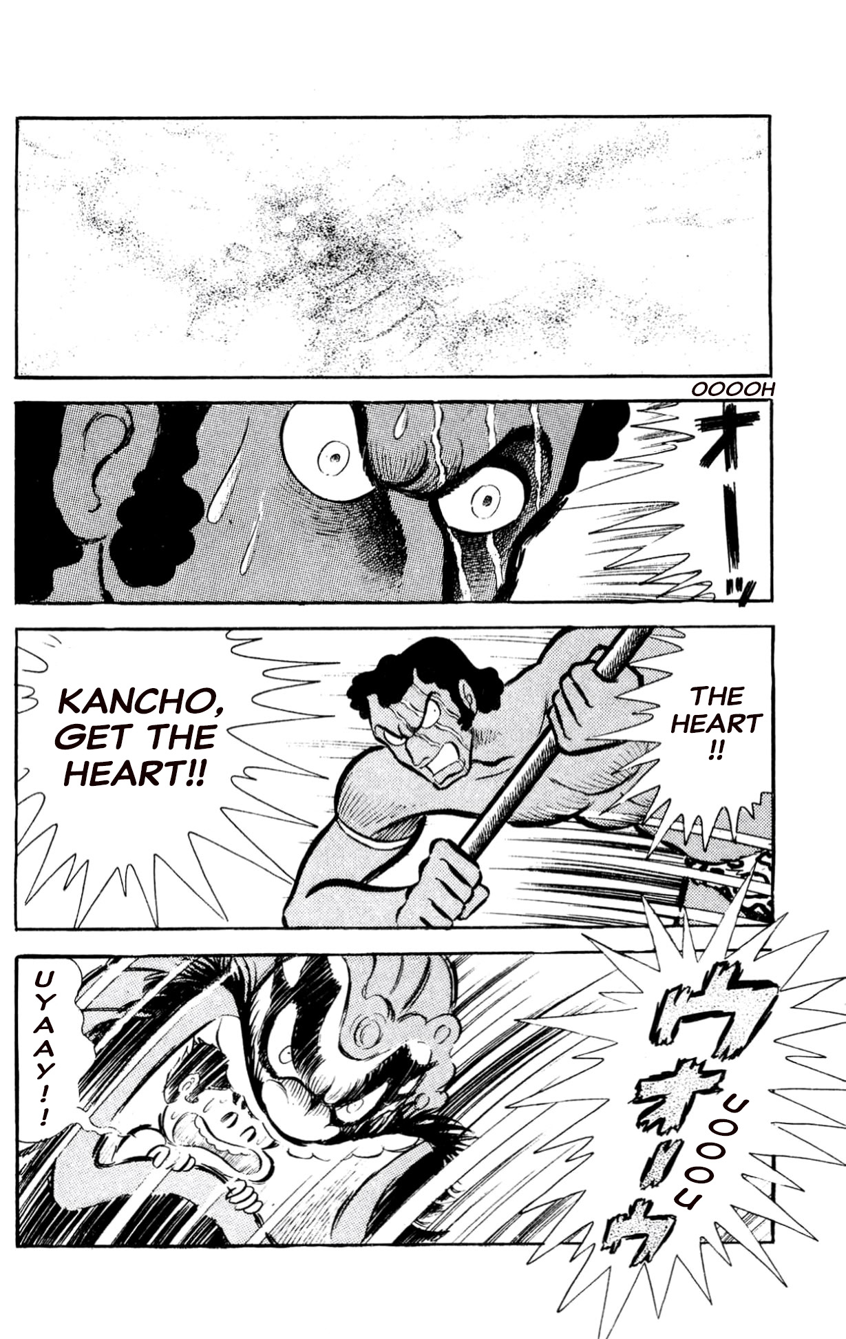 ZubaBan VOL.2 - END 第80页