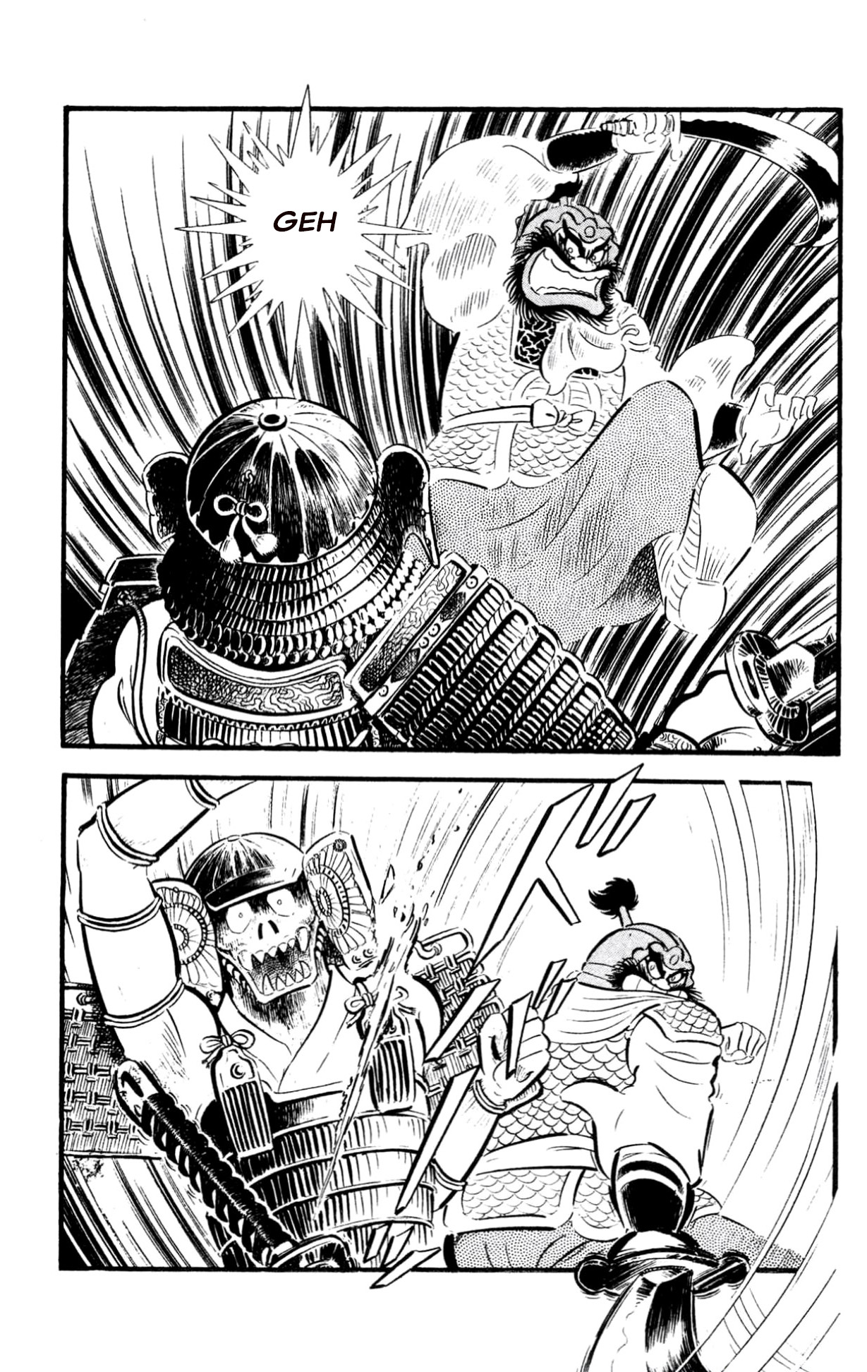 ZubaBan VOL.2 - END 第81页