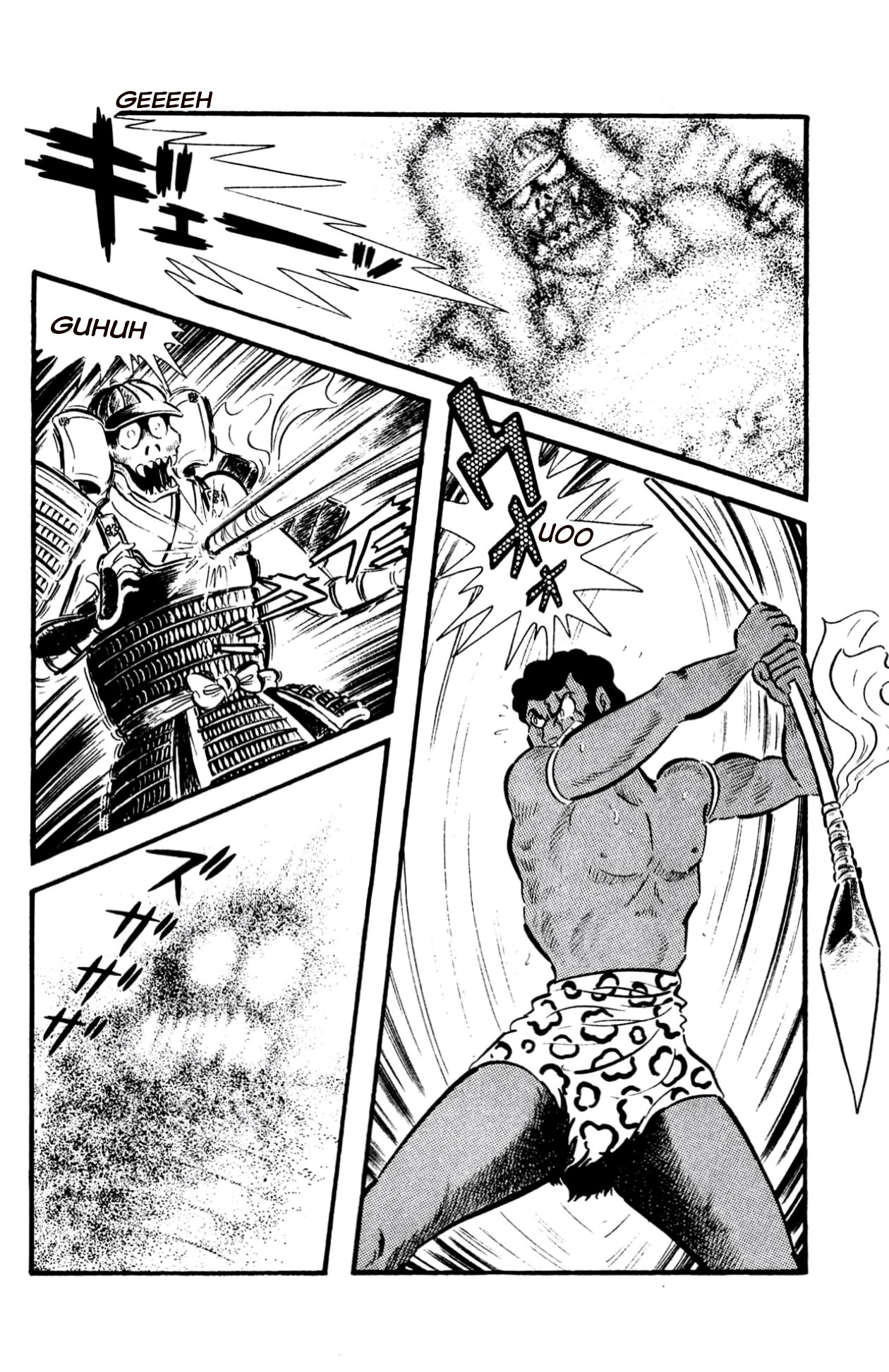 ZubaBan VOL.2 - END 第82页