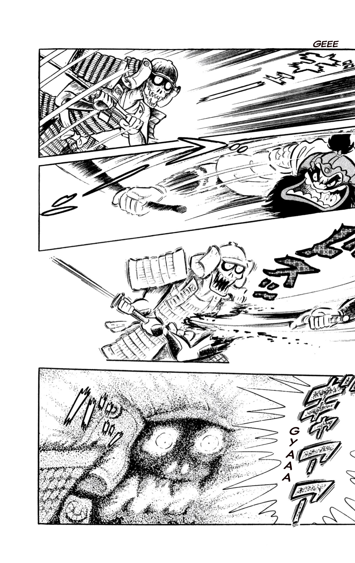 ZubaBan VOL.2 - END 第83页