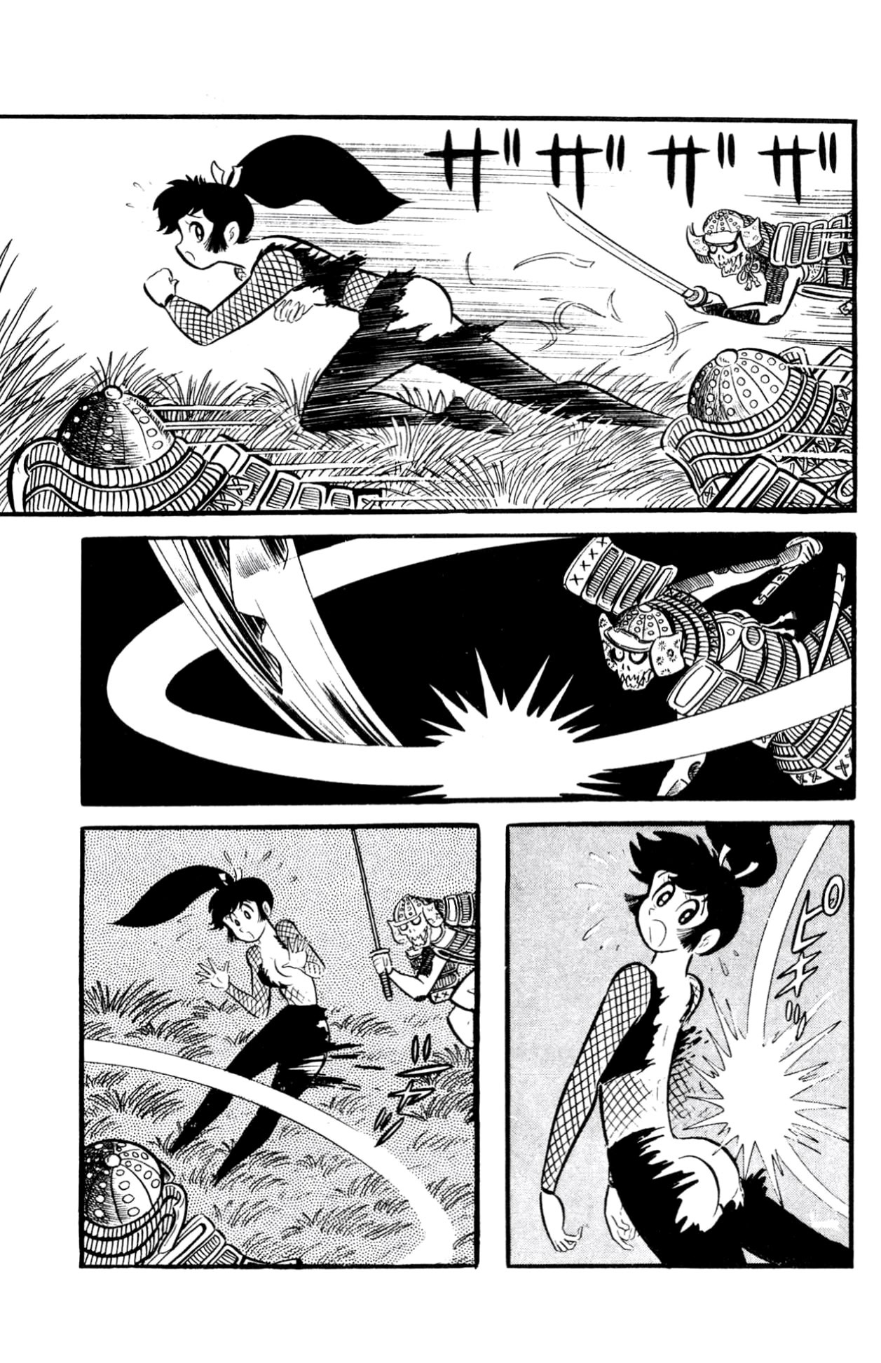 ZubaBan VOL.2 - END 第85页