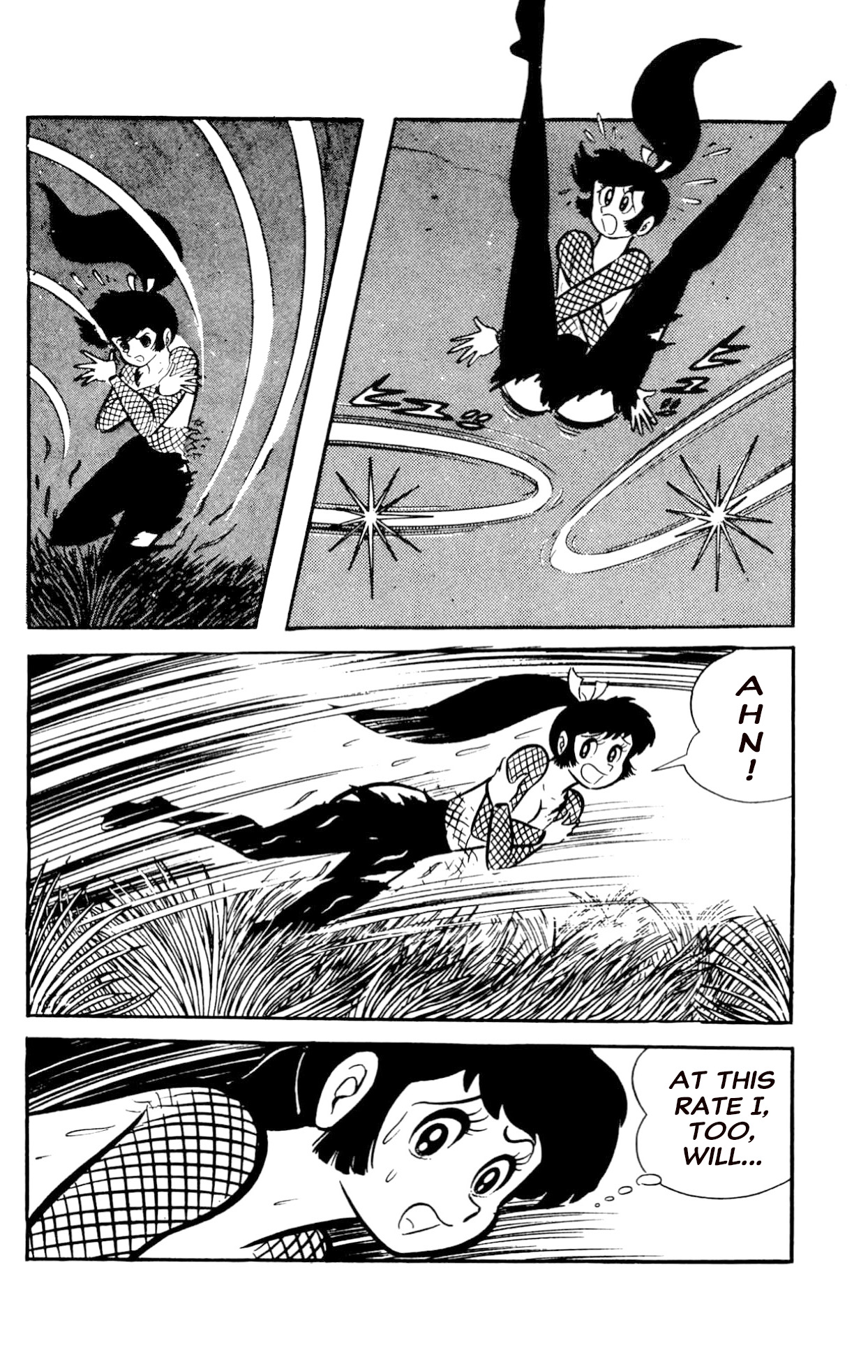 ZubaBan VOL.2 - END 第86页