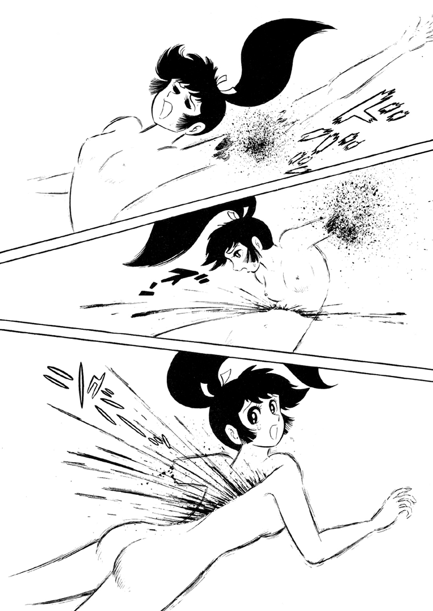 ZubaBan VOL.2 - END 第88页