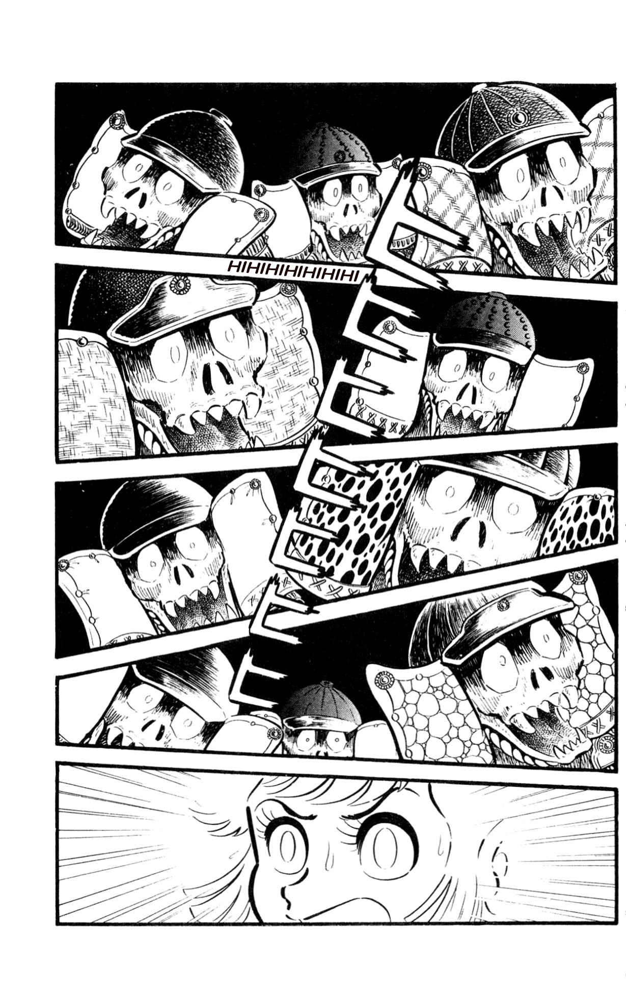ZubaBan VOL.2 - END 第89页