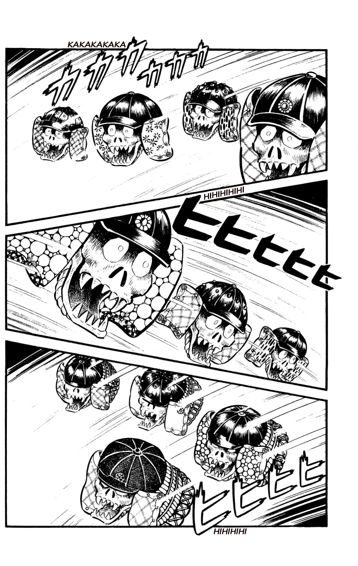 ZubaBan VOL.2 - END 第90页
