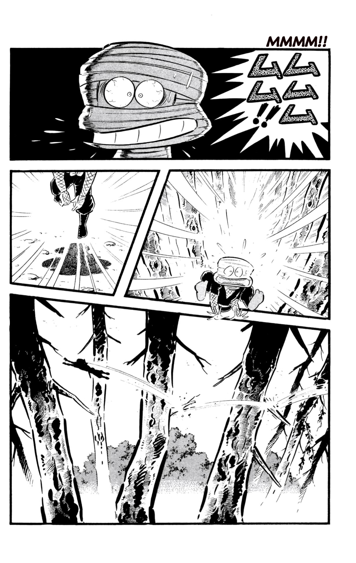 ZubaBan VOL.2 - END 第10页