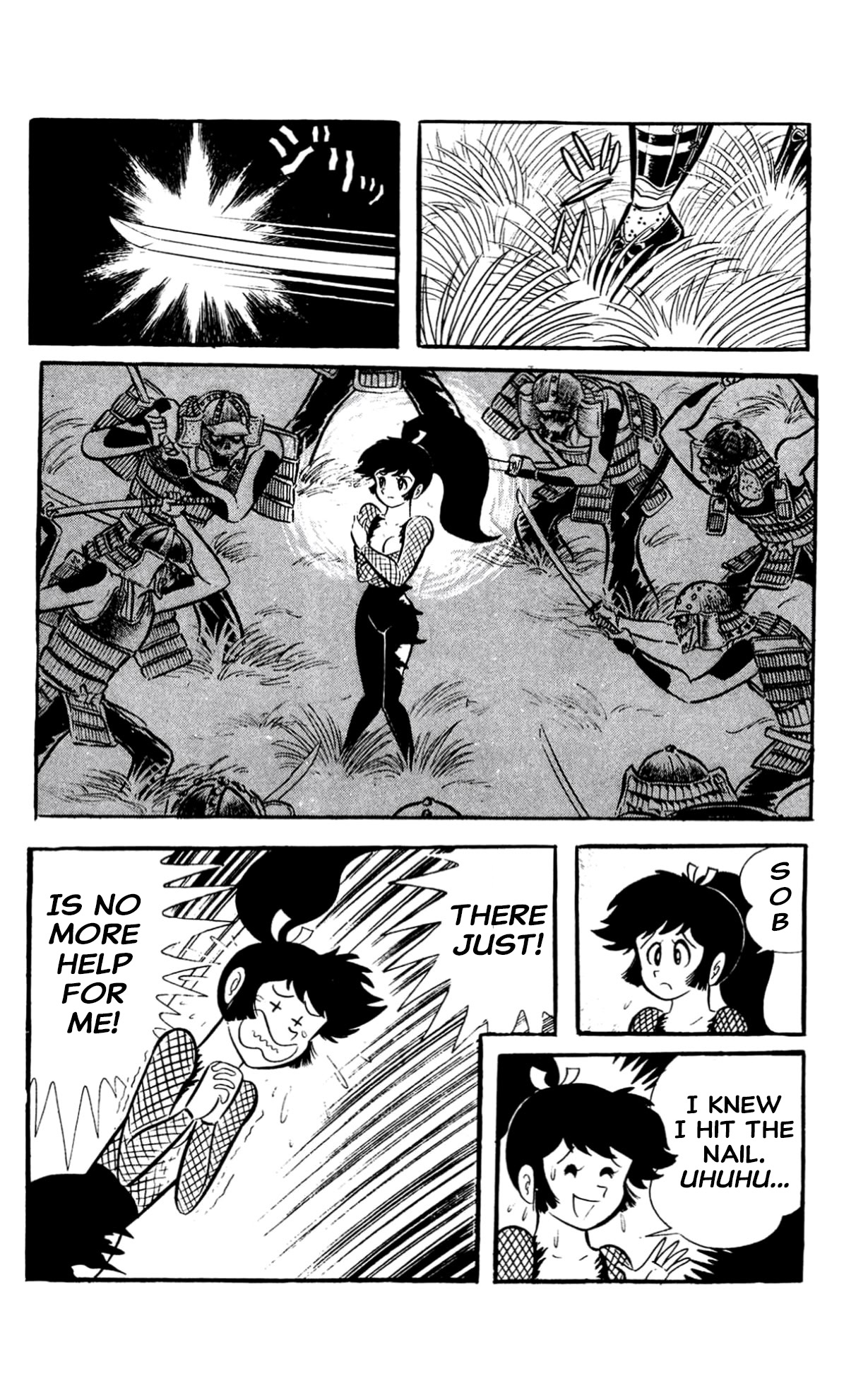 ZubaBan VOL.2 - END 第94页