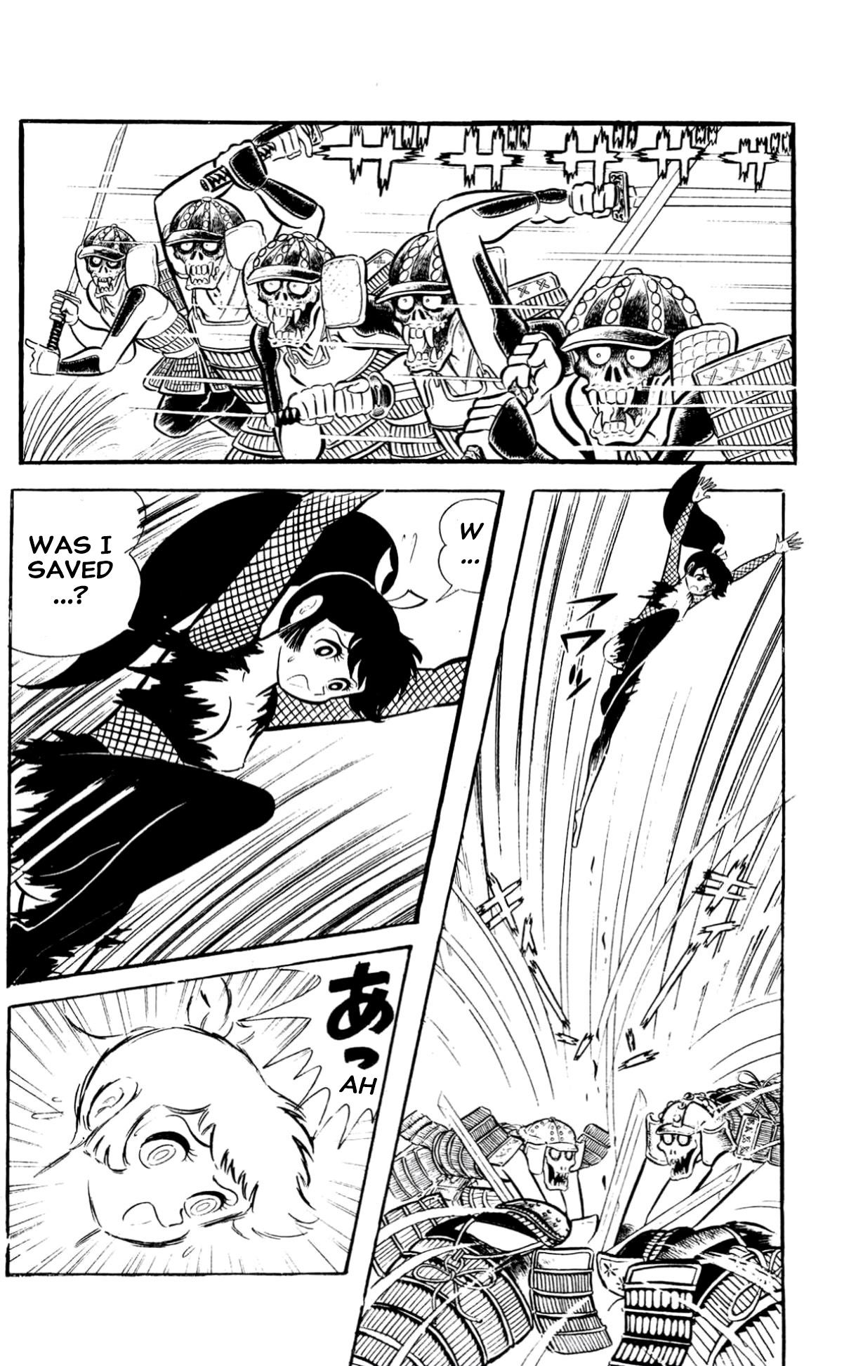 ZubaBan VOL.2 - END 第96页