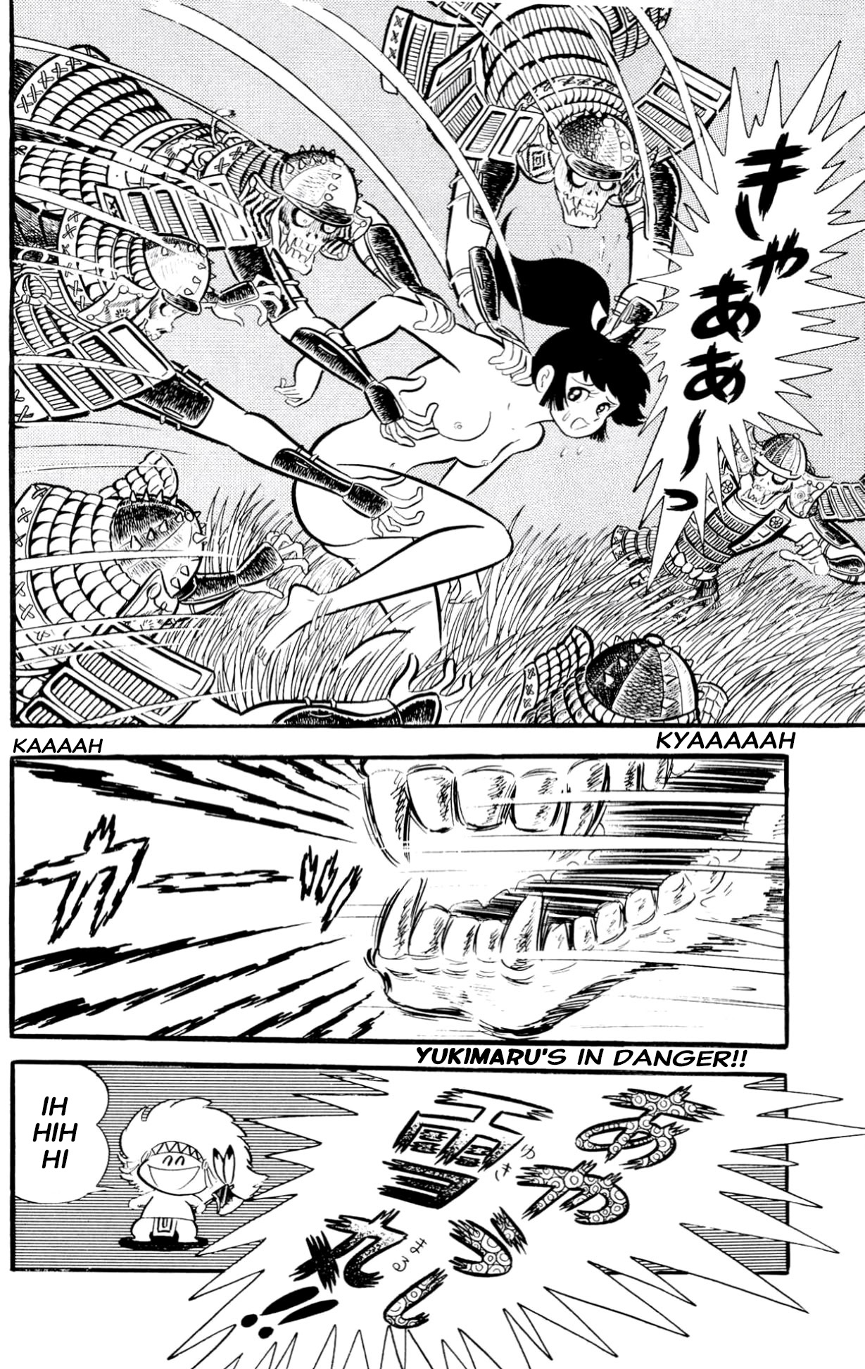 ZubaBan VOL.2 - END 第98页