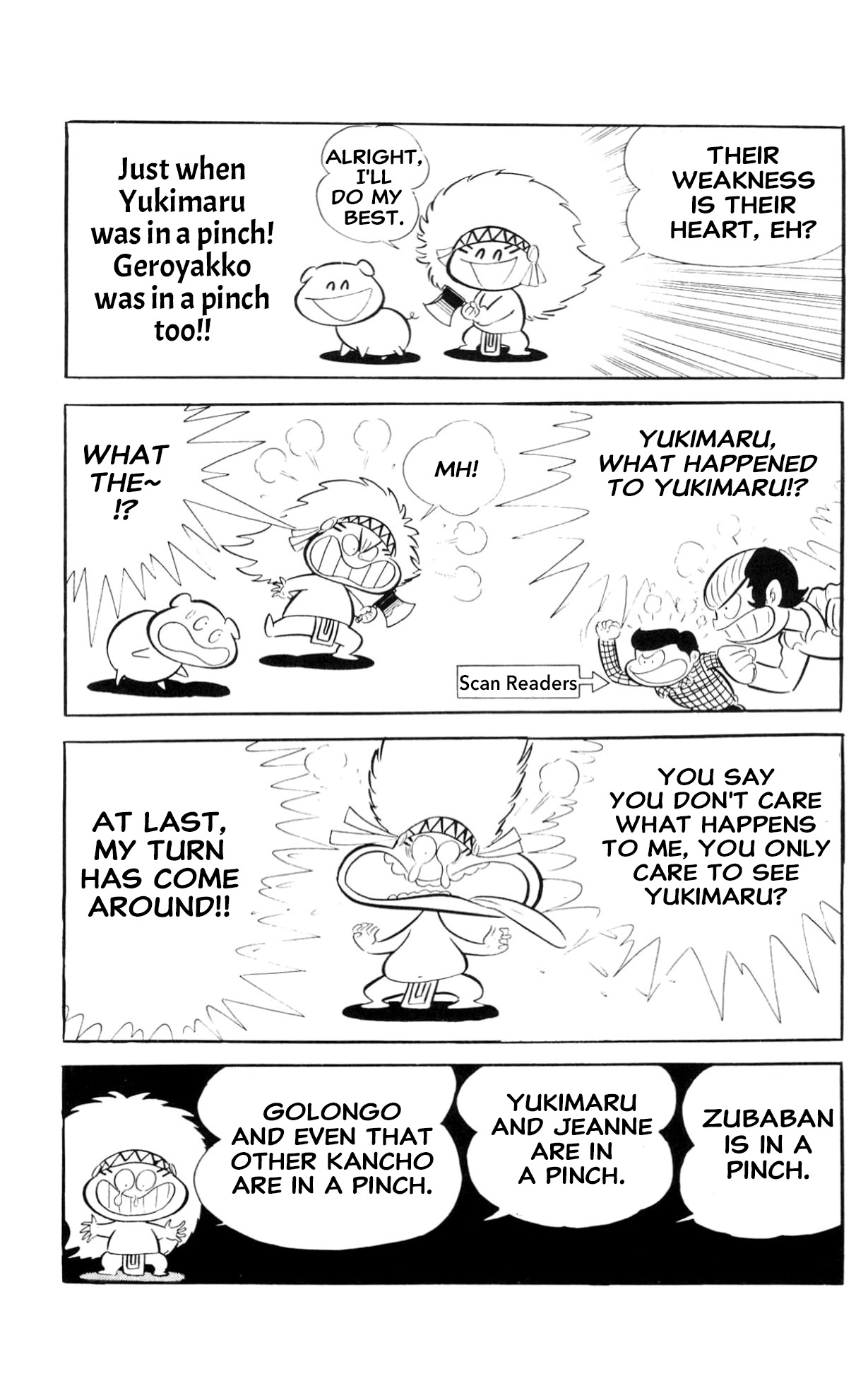 ZubaBan VOL.2 - END 第99页