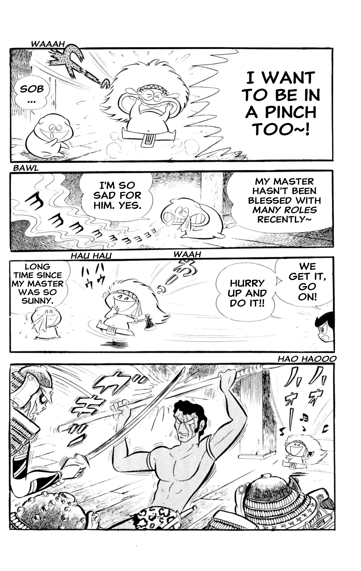 ZubaBan VOL.2 - END 第100页