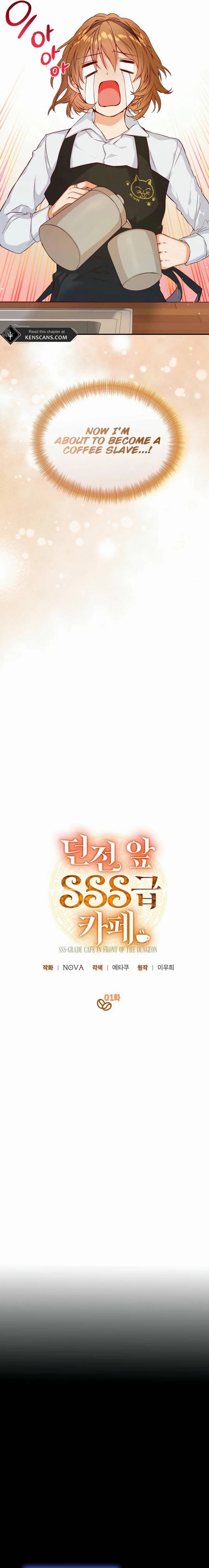 SSS-Grade Café in Front of the Dungeon Ch. 1 第9页